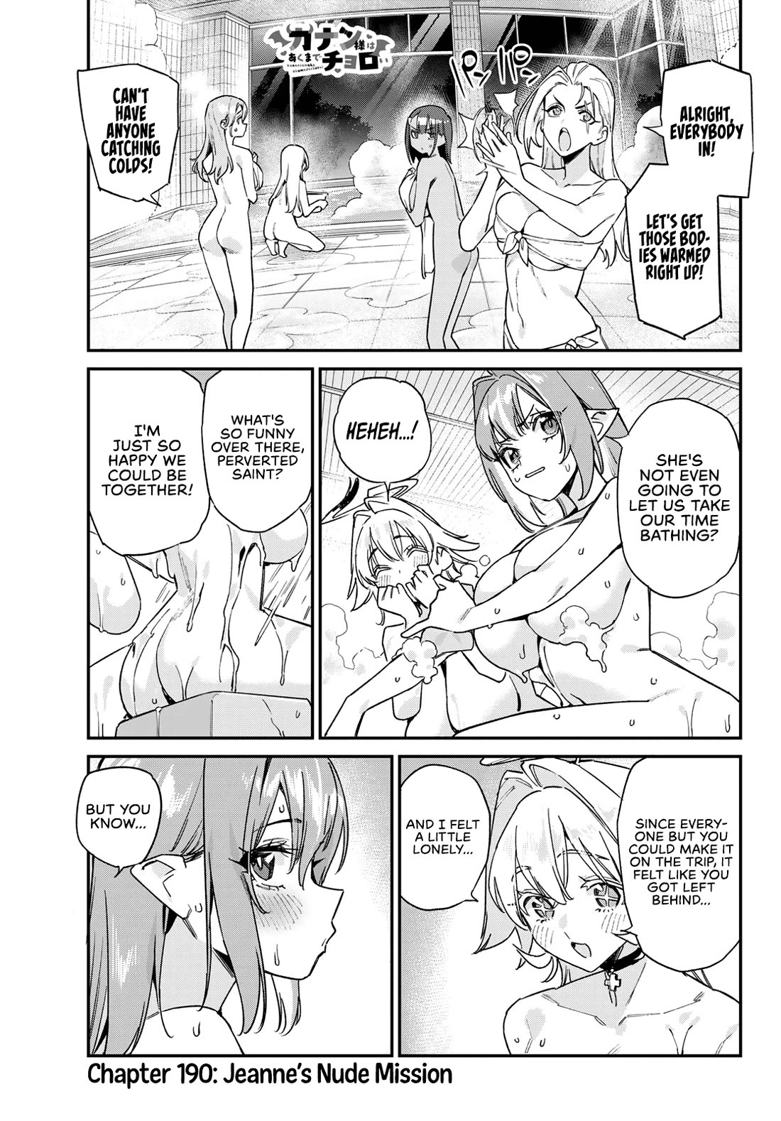 Kanan-sama Is Easy as Hell! Chapter 190 page 2 - Chapter 190