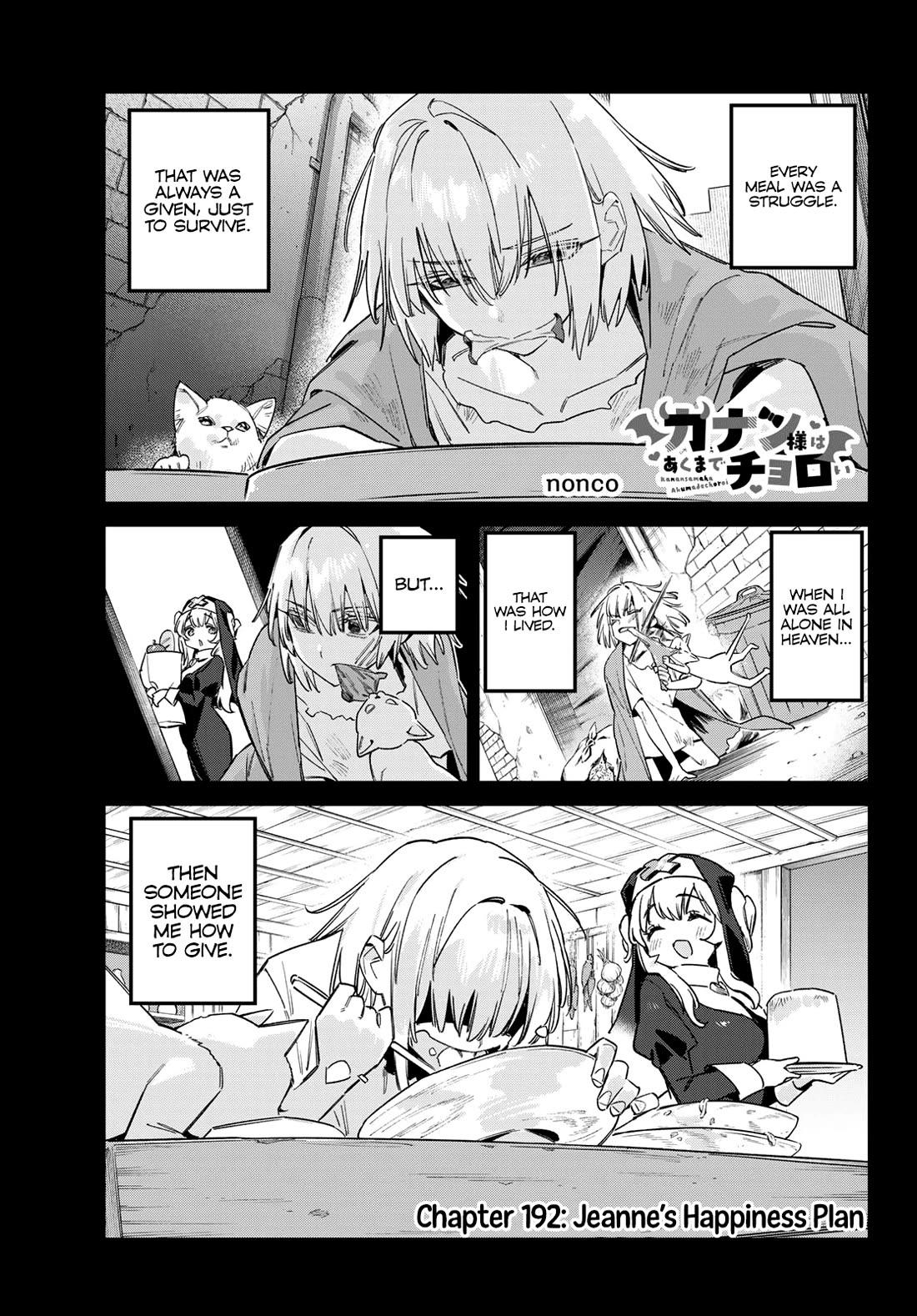 Kanan-sama Is Easy as Hell! Chapter 192 page 2 - Chapter 192