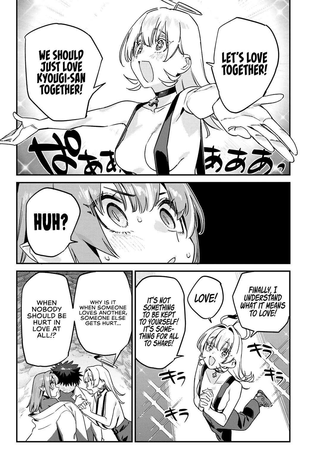 Kanan-sama Is Easy as Hell! Chapter 192 page 5 - Chapter 192