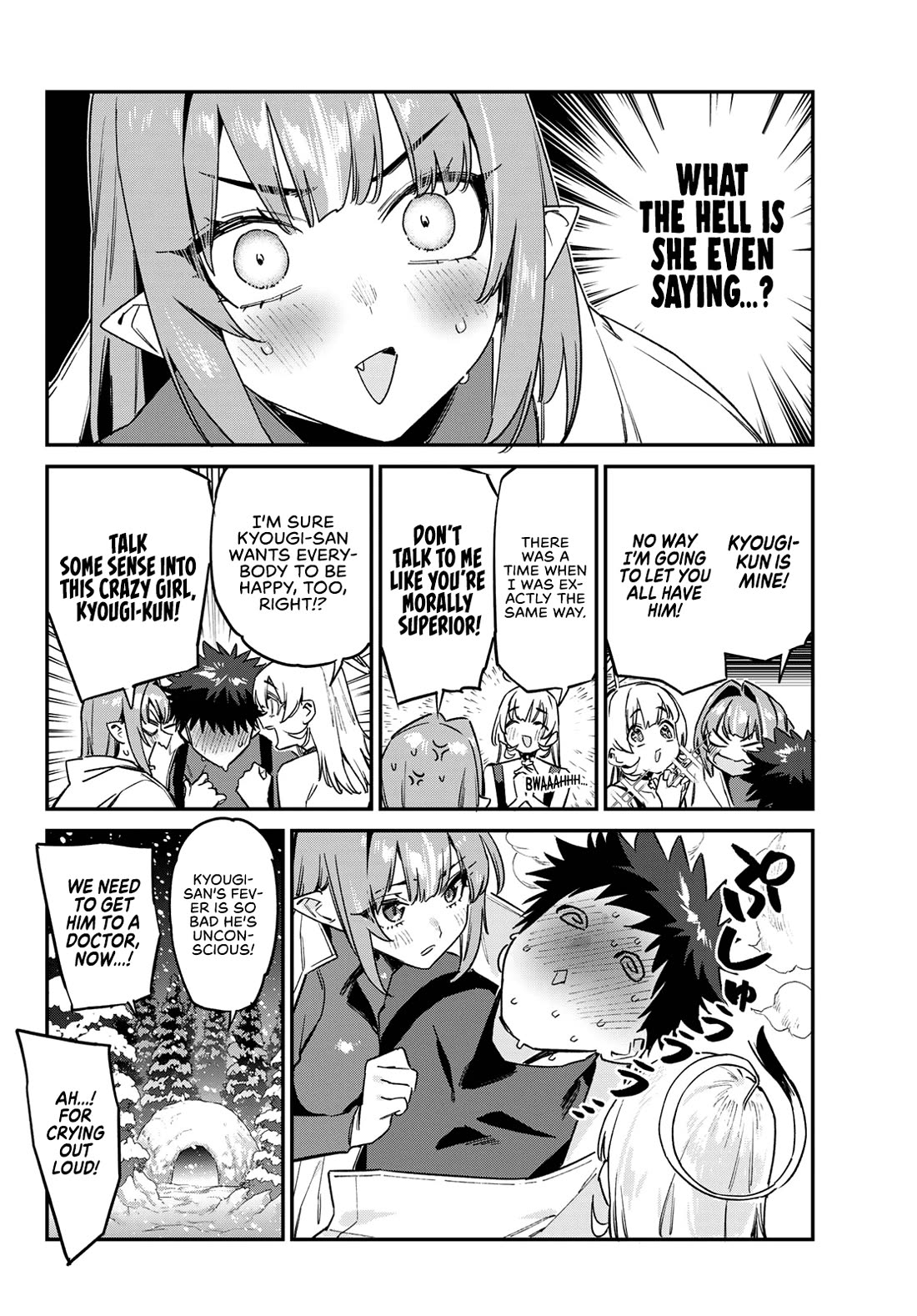 Kanan-sama Is Easy as Hell! Chapter 192 page 7 - Chapter 192