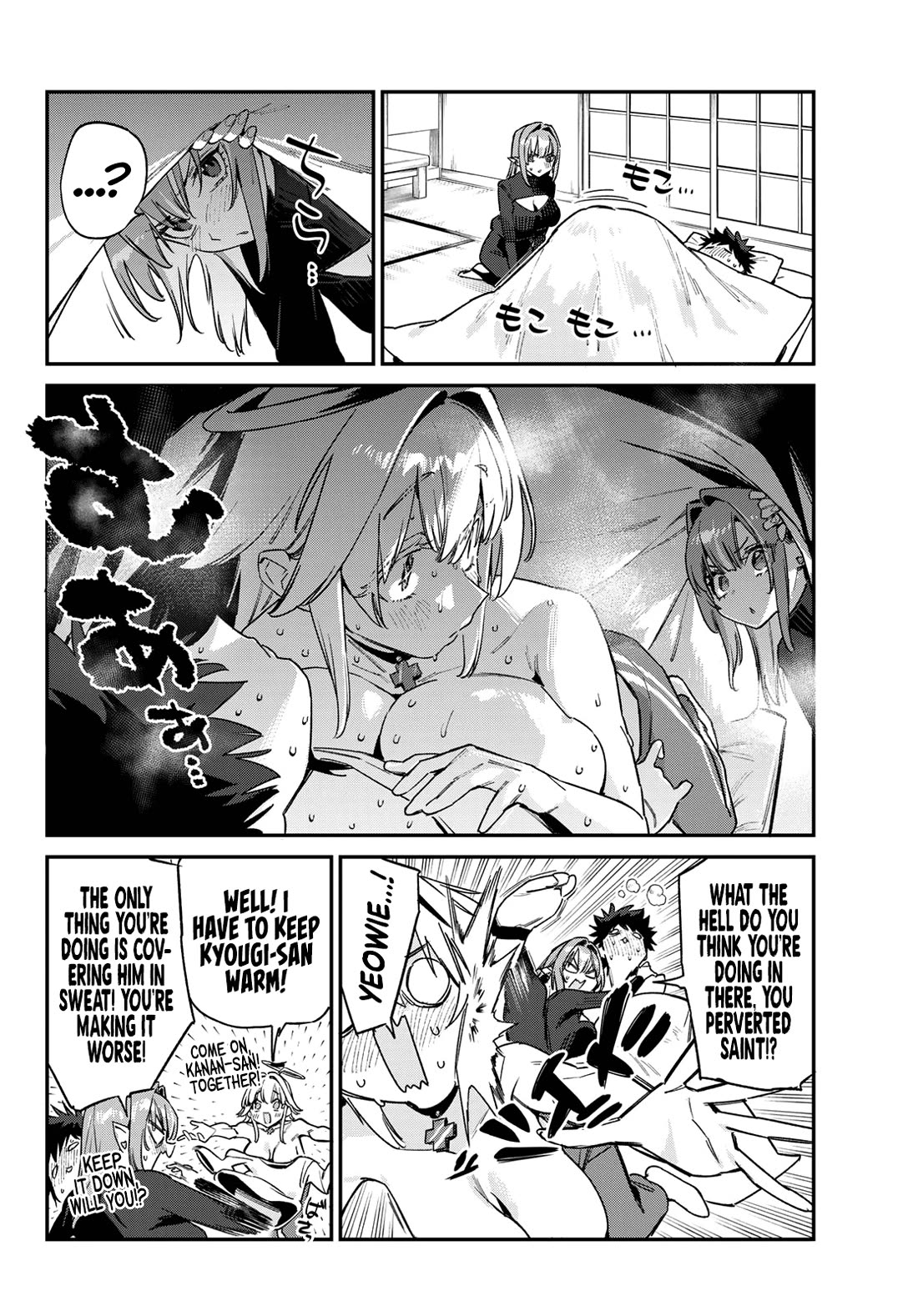 Kanan-sama Is Easy as Hell! Chapter 193 page 4 - Chapter 193