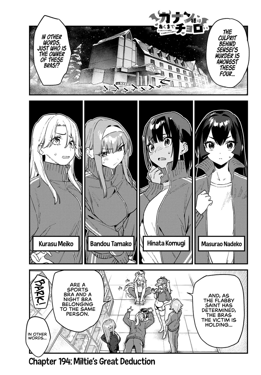 Kanan-sama Is Easy as Hell! Chapter 194 page 2 - Chapter 194