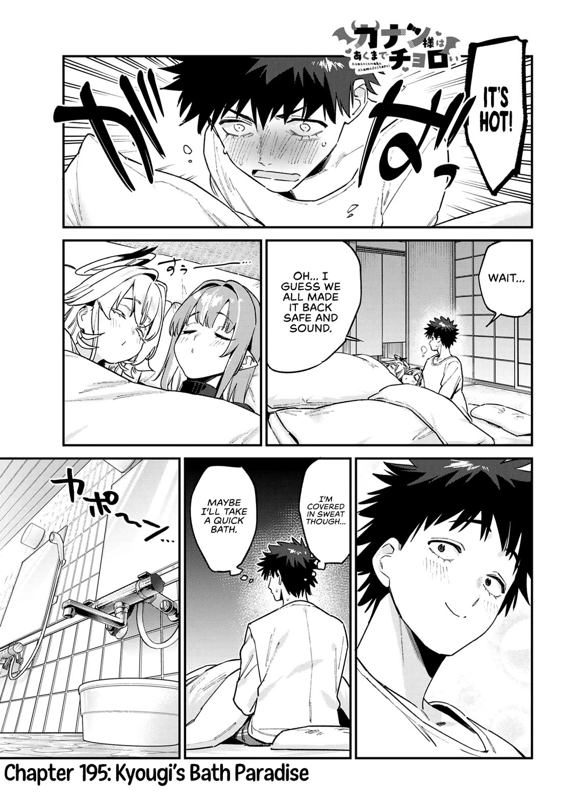 Kanan-sama Is Easy as Hell! Chapter 195 page 2 - Chapter 195