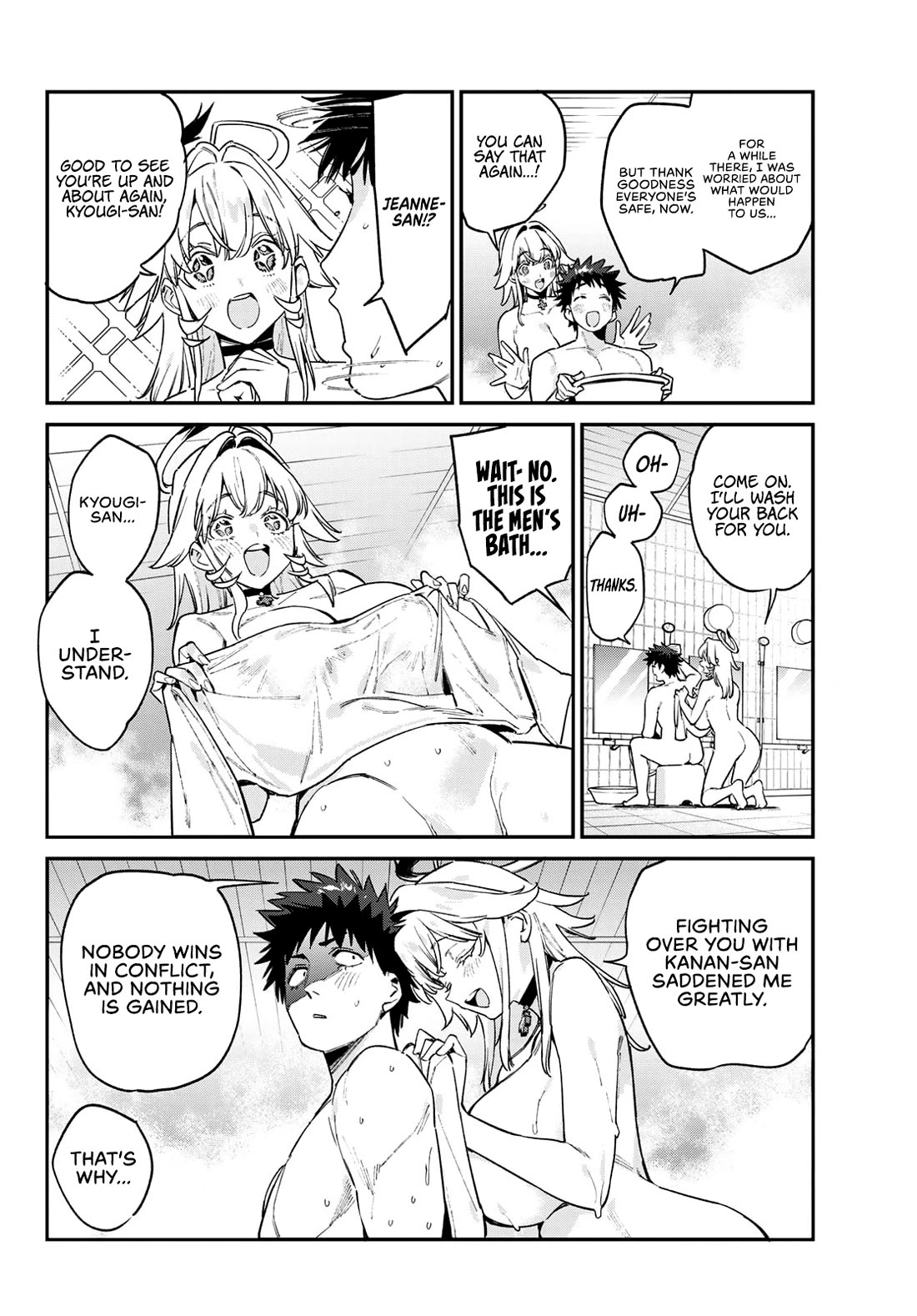 Kanan-sama Is Easy as Hell! Chapter 195 page 3 - Chapter 195