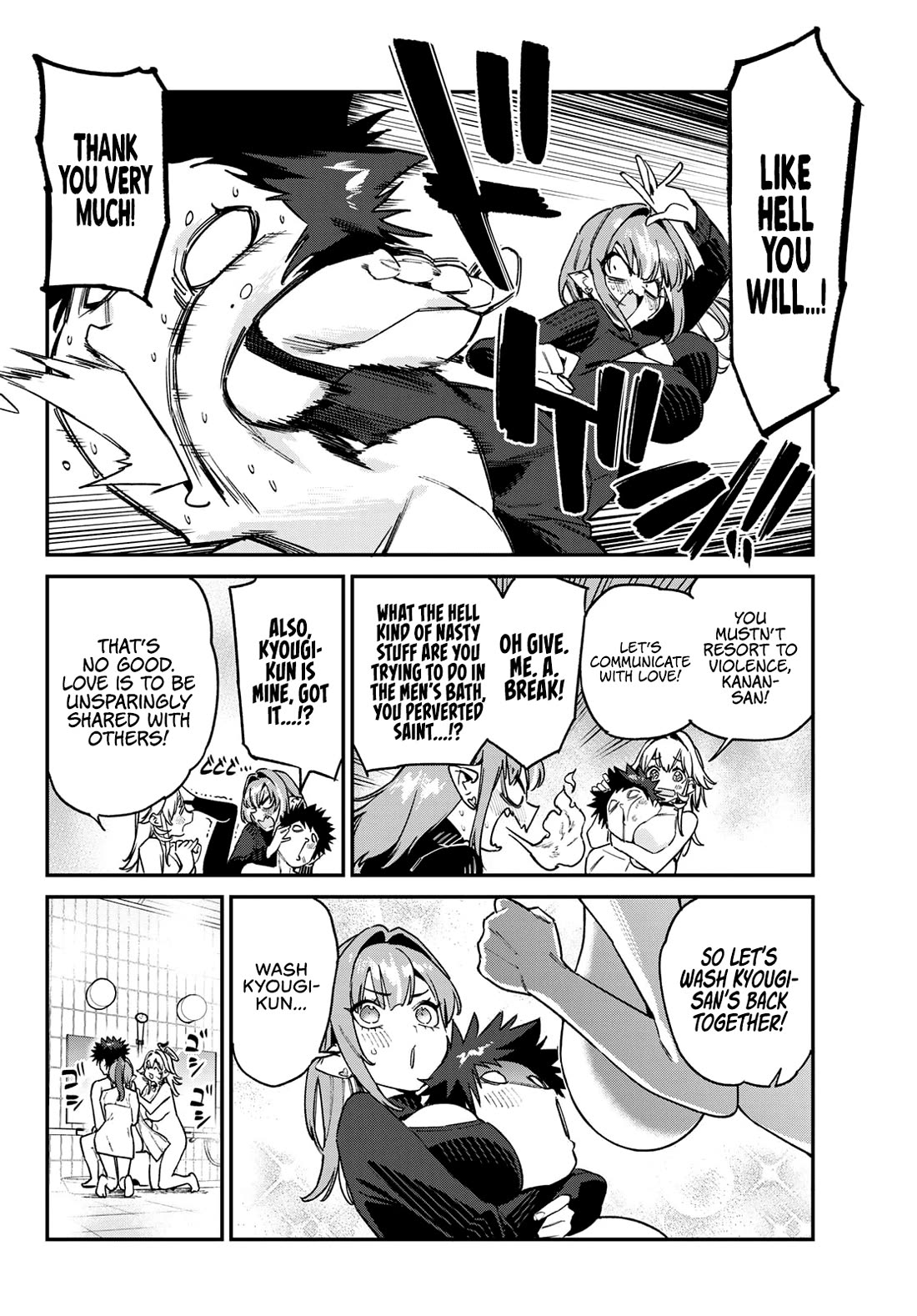 Kanan-sama Is Easy as Hell! Chapter 195 page 5 - Chapter 195