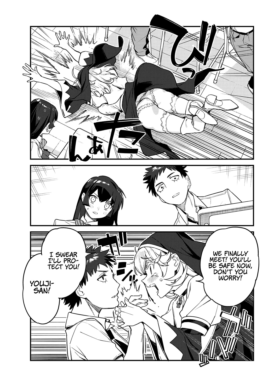 Kanan-sama Is Easy as Hell! Chapter 20 page 10 - Chapter 20: A Summer Promise With Kanan