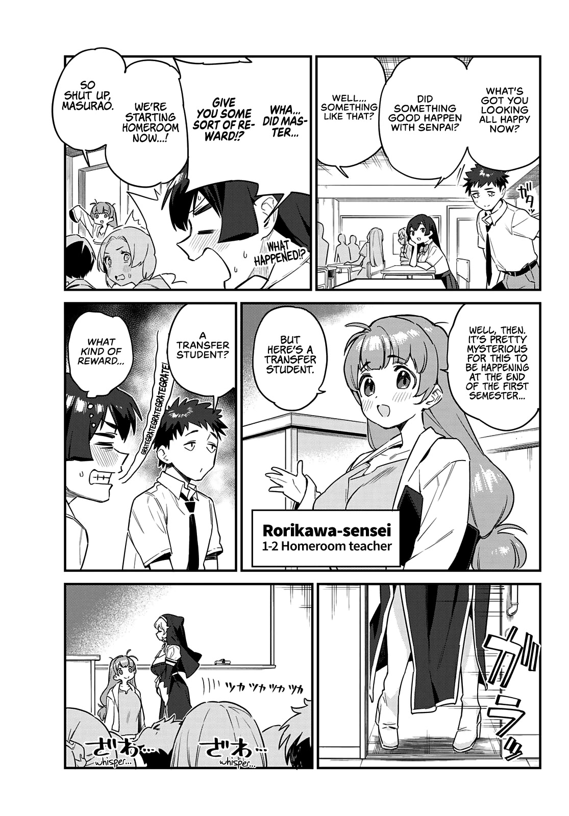 Kanan-sama Is Easy as Hell! Chapter 20 page 8 - Chapter 20: A Summer Promise With Kanan