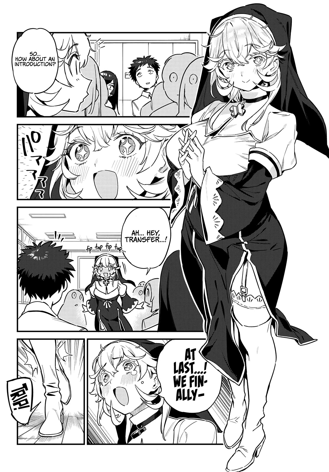 Kanan-sama Is Easy as Hell! Chapter 20 page 9 - Chapter 20: A Summer Promise With Kanan