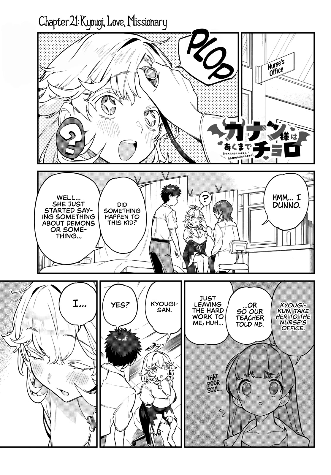 Kanan-sama Is Easy as Hell! Chapter 21 page 2 - Chapter 21: Kyougi, Love, Missionary