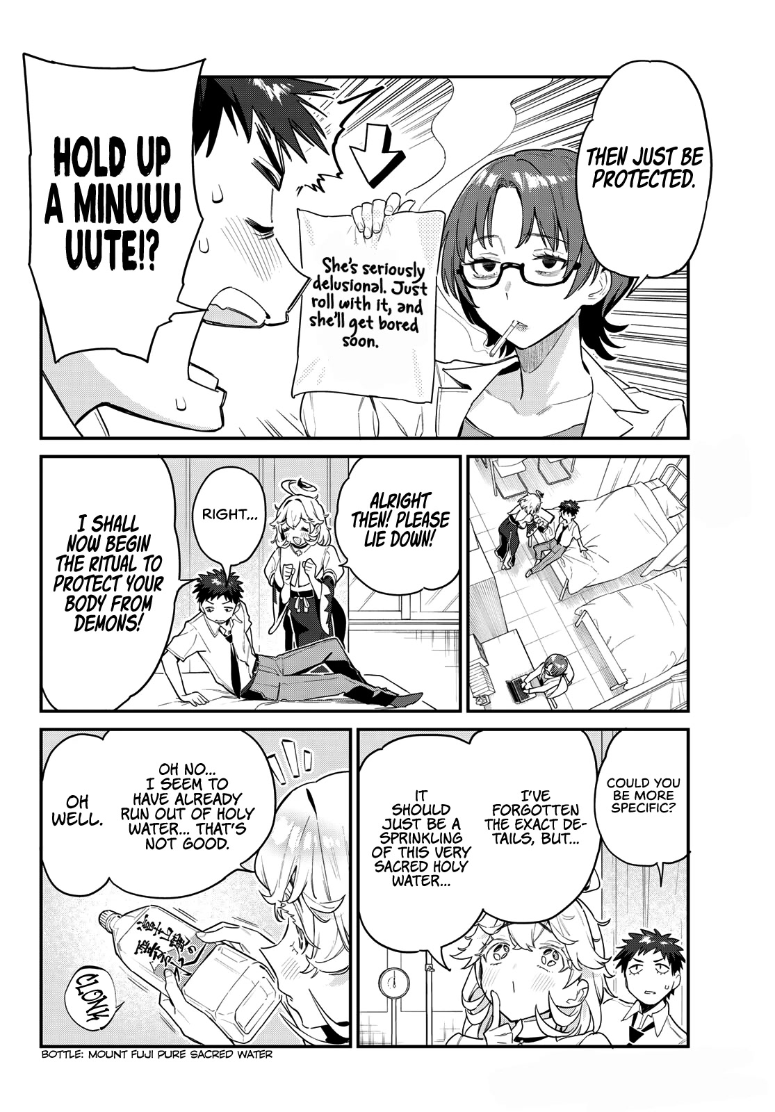 Kanan-sama Is Easy as Hell! Chapter 21 page 5 - Chapter 21: Kyougi, Love, Missionary