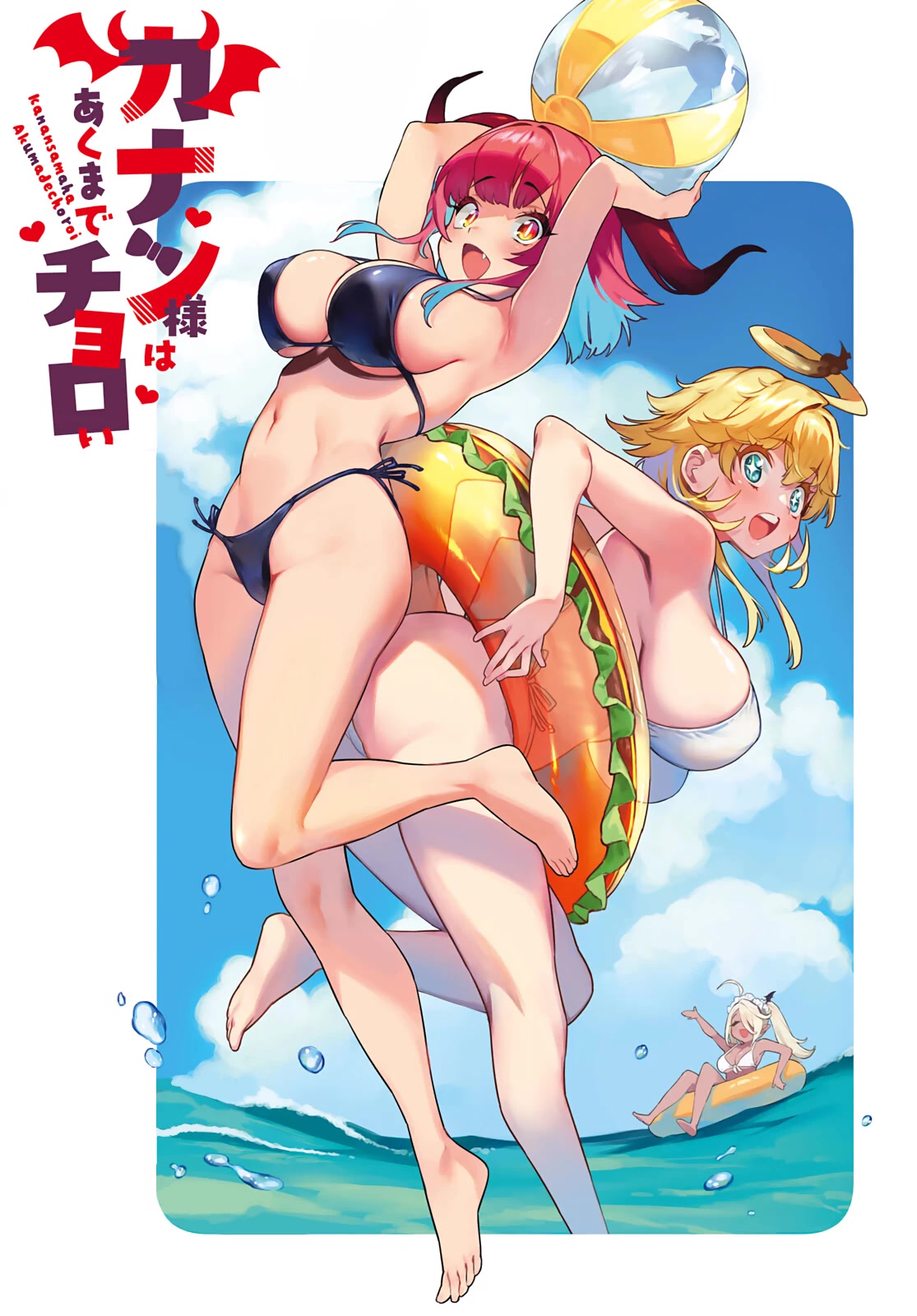 Kanan-sama Is Easy as Hell! Chapter 22 page 2 - Chapter 22: Jeanne and Demons