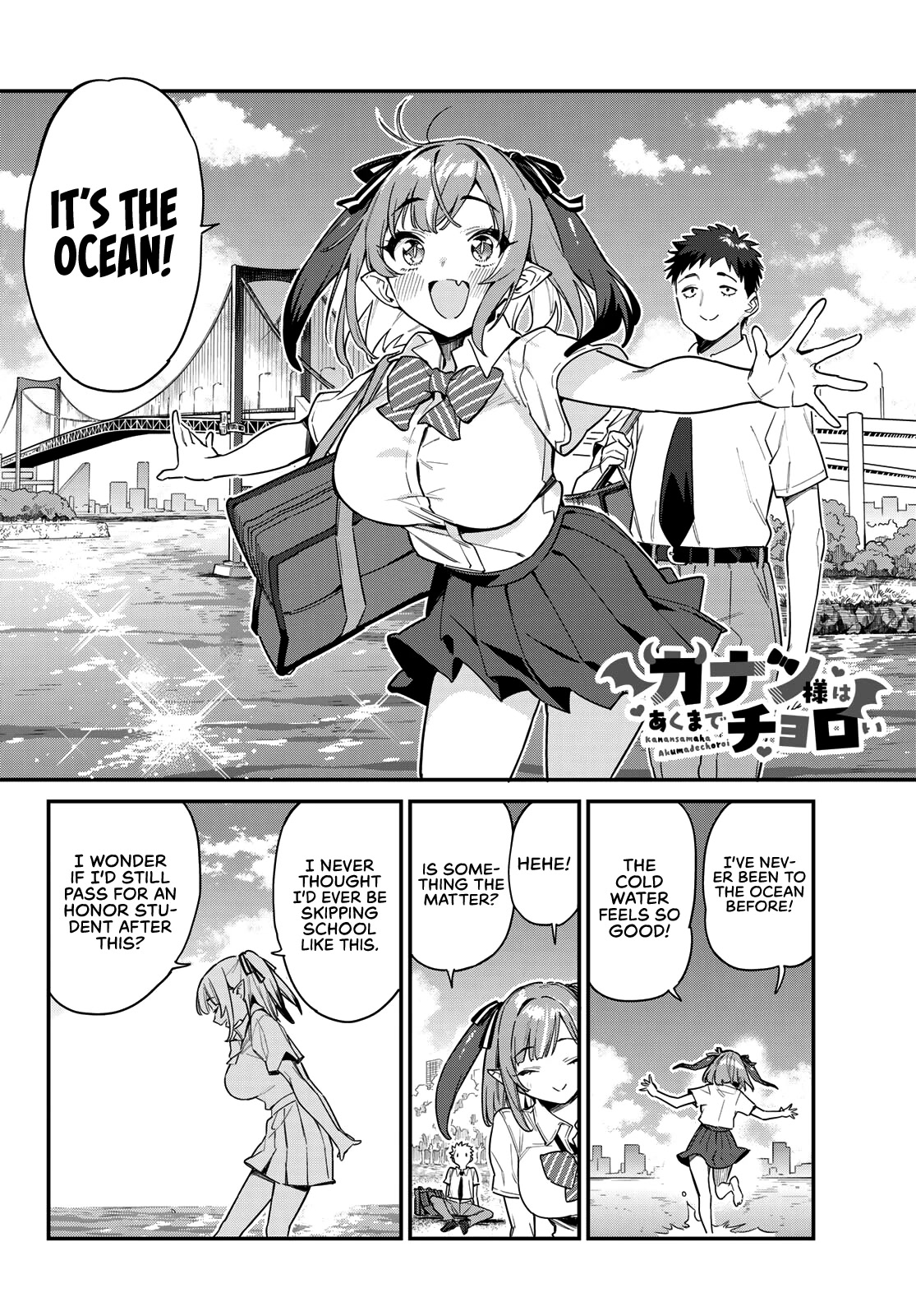 Kanan-sama Is Easy as Hell! Chapter 26 page 3 - Chapter 26: Kanan's First Hooky