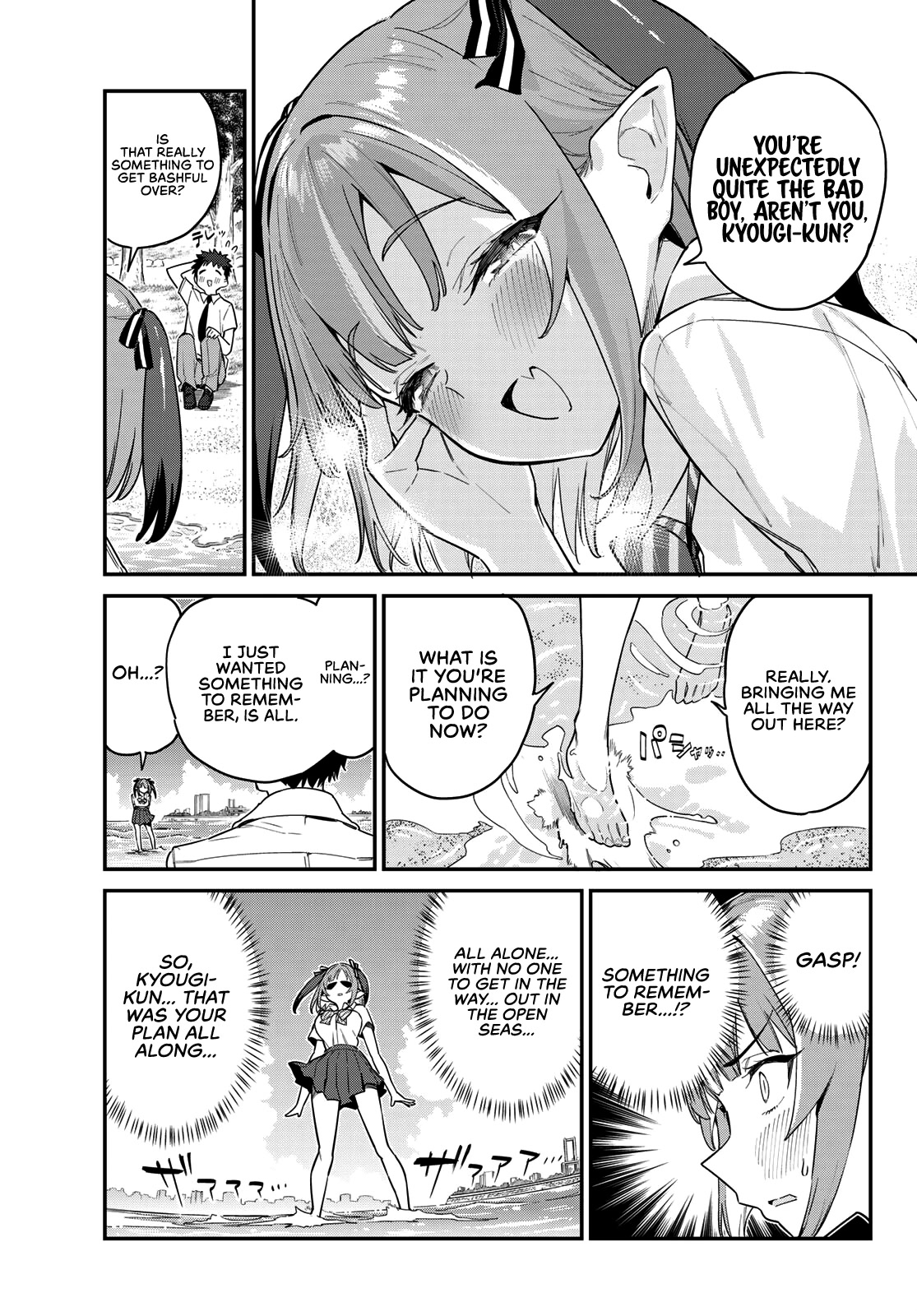 Kanan-sama Is Easy as Hell! Chapter 26 page 4 - Chapter 26: Kanan's First Hooky