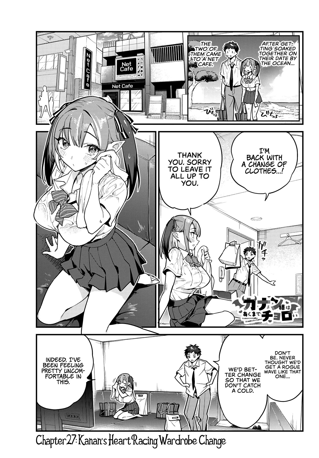 Kanan-sama Is Easy as Hell! Chapter 27 page 2 - Chapter 27: Kanan's Heart Racing Wardrobe Change