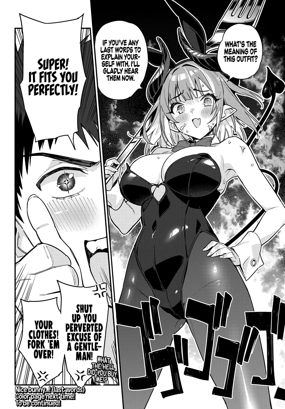 Kanan-sama Is Easy as Hell! Chapter 27 page 9 - Chapter 27: Kanan's Heart Racing Wardrobe Change