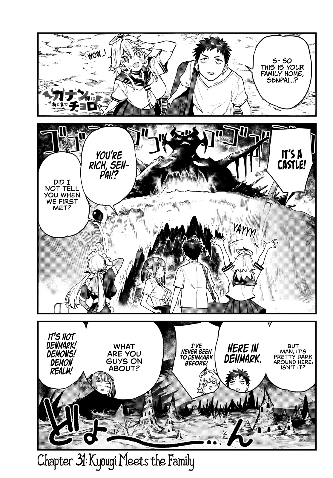 Kanan-sama Is Easy as Hell! Chapter 31 page 2 - Chapter 31: Kyougi Meets the Family