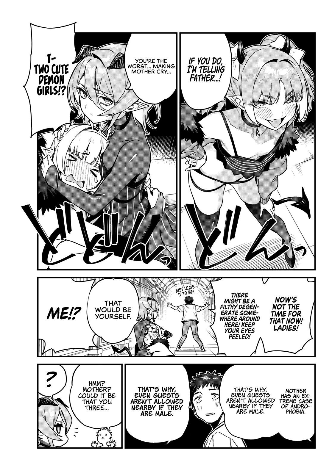 Kanan-sama Is Easy as Hell! Chapter 31 page 6 - Chapter 31: Kyougi Meets the Family