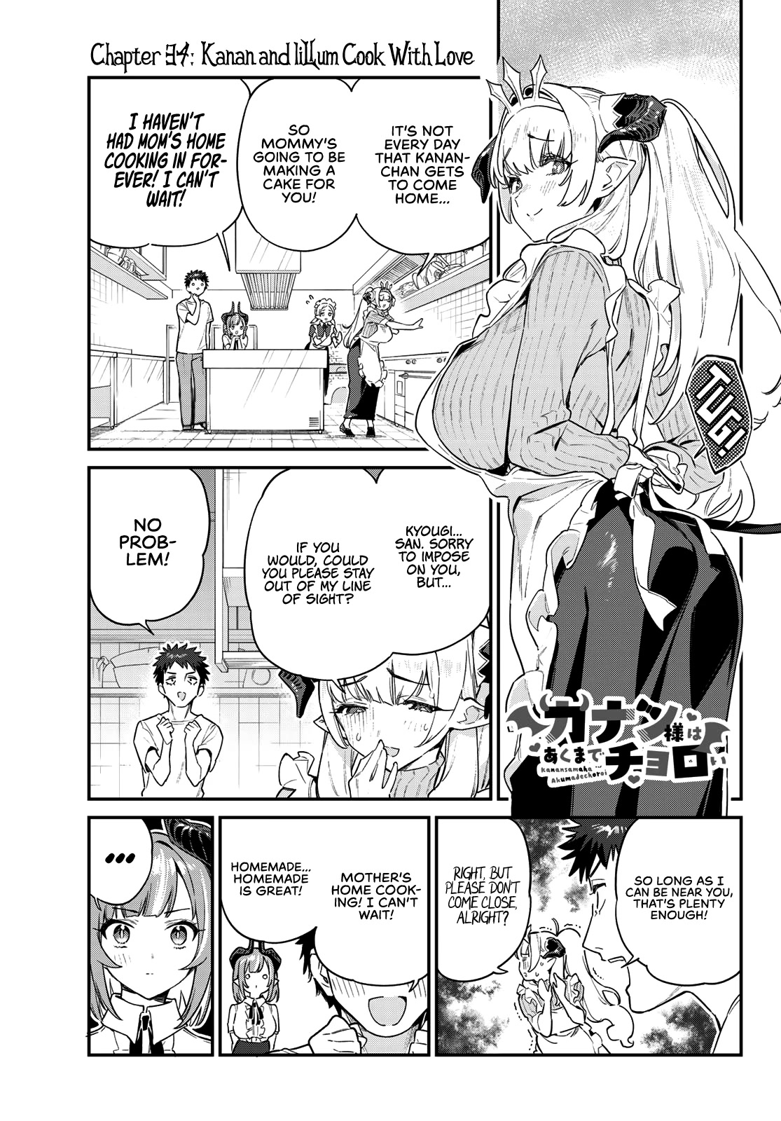 Kanan-sama Is Easy as Hell! Chapter 34 page 3 - Chapter 34: Kanan and Lilium Cook With Love