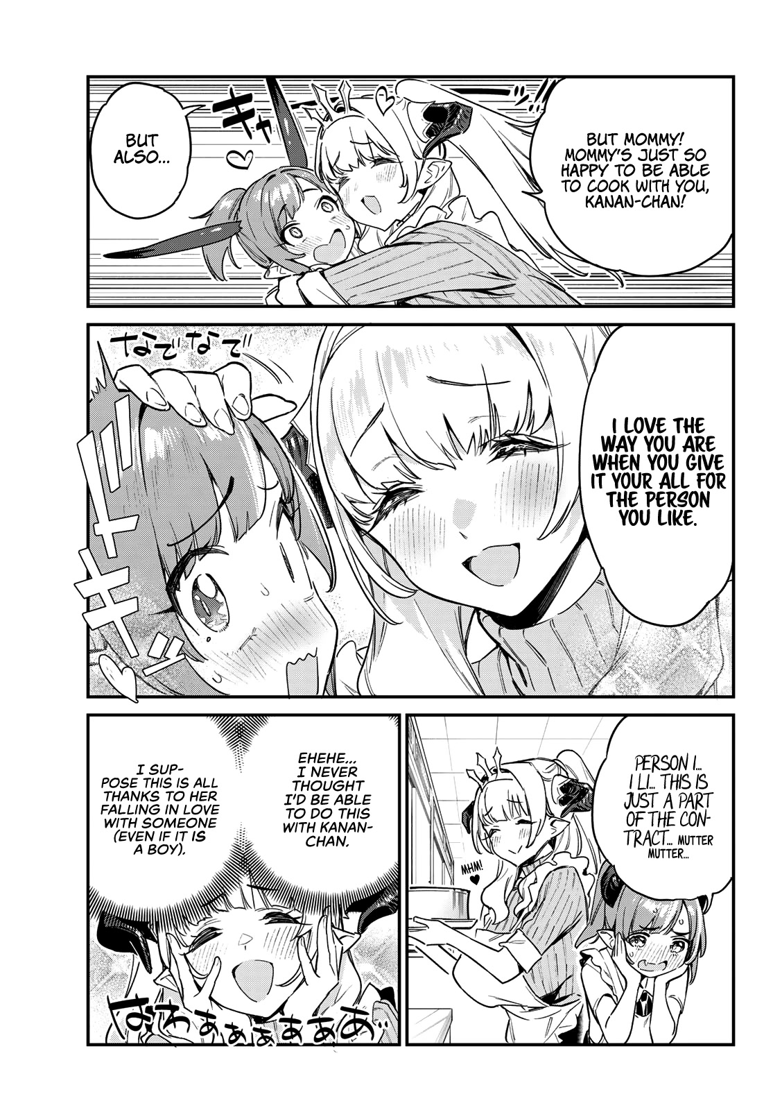 Kanan-sama Is Easy as Hell! Chapter 34 page 7 - Chapter 34: Kanan and Lilium Cook With Love