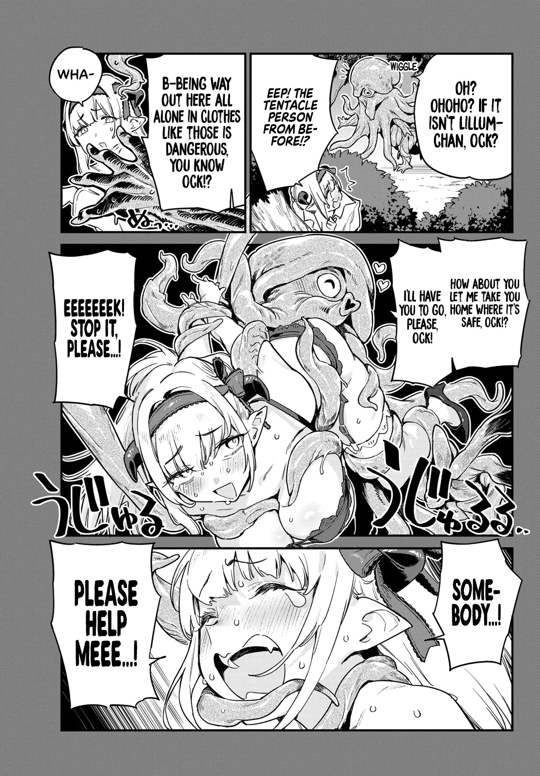 Kanan-sama Is Easy as Hell! Chapter 36 page 6 - Chapter 36: Lillum's Breaking Break