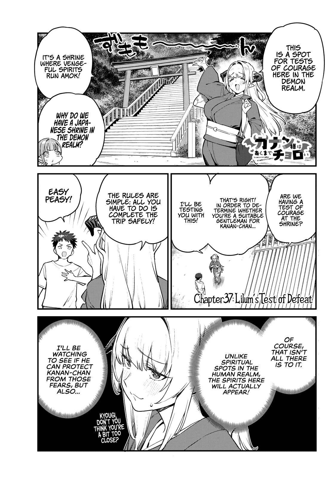 Kanan-sama Is Easy as Hell! Chapter 37 page 2 - Chapter 37: Lillum’s Test of Defeat