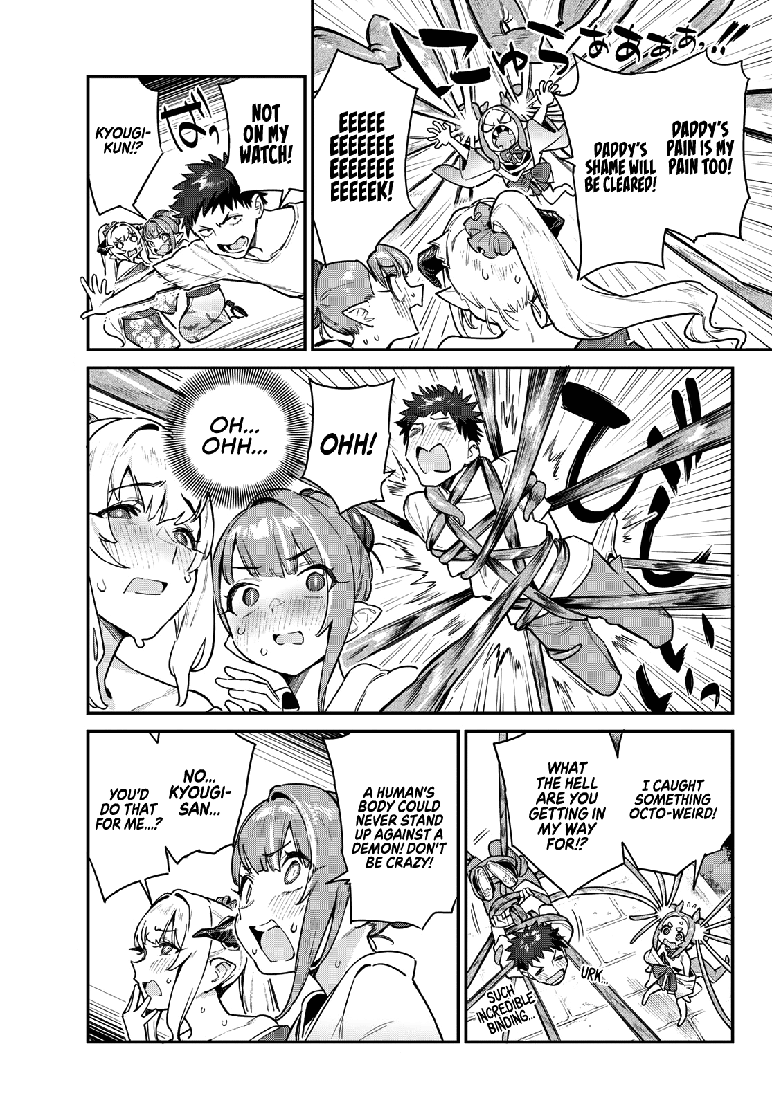 Kanan-sama Is Easy as Hell! Chapter 38 page 4 - Chapter 38: Lillum's Judgement