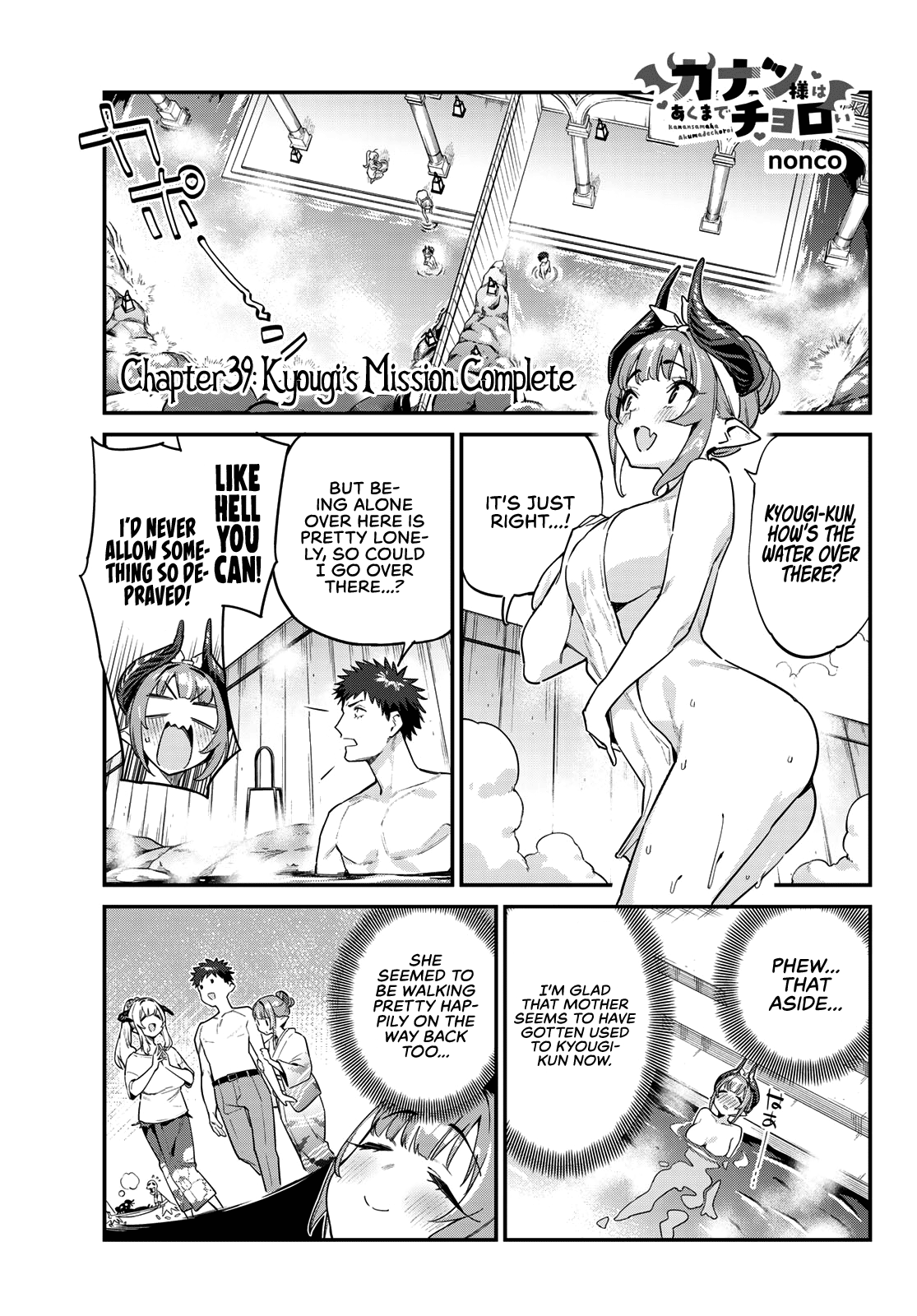 Kanan-sama Is Easy as Hell! Chapter 39 page 2 - Chapter 39: Kyougi’s Mission Complete