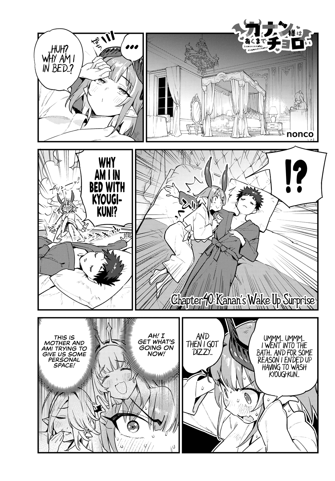 Kanan-sama Is Easy as Hell! Chapter 40 page 2 - Chapter 40: Kanan’s Wake Up Surprise