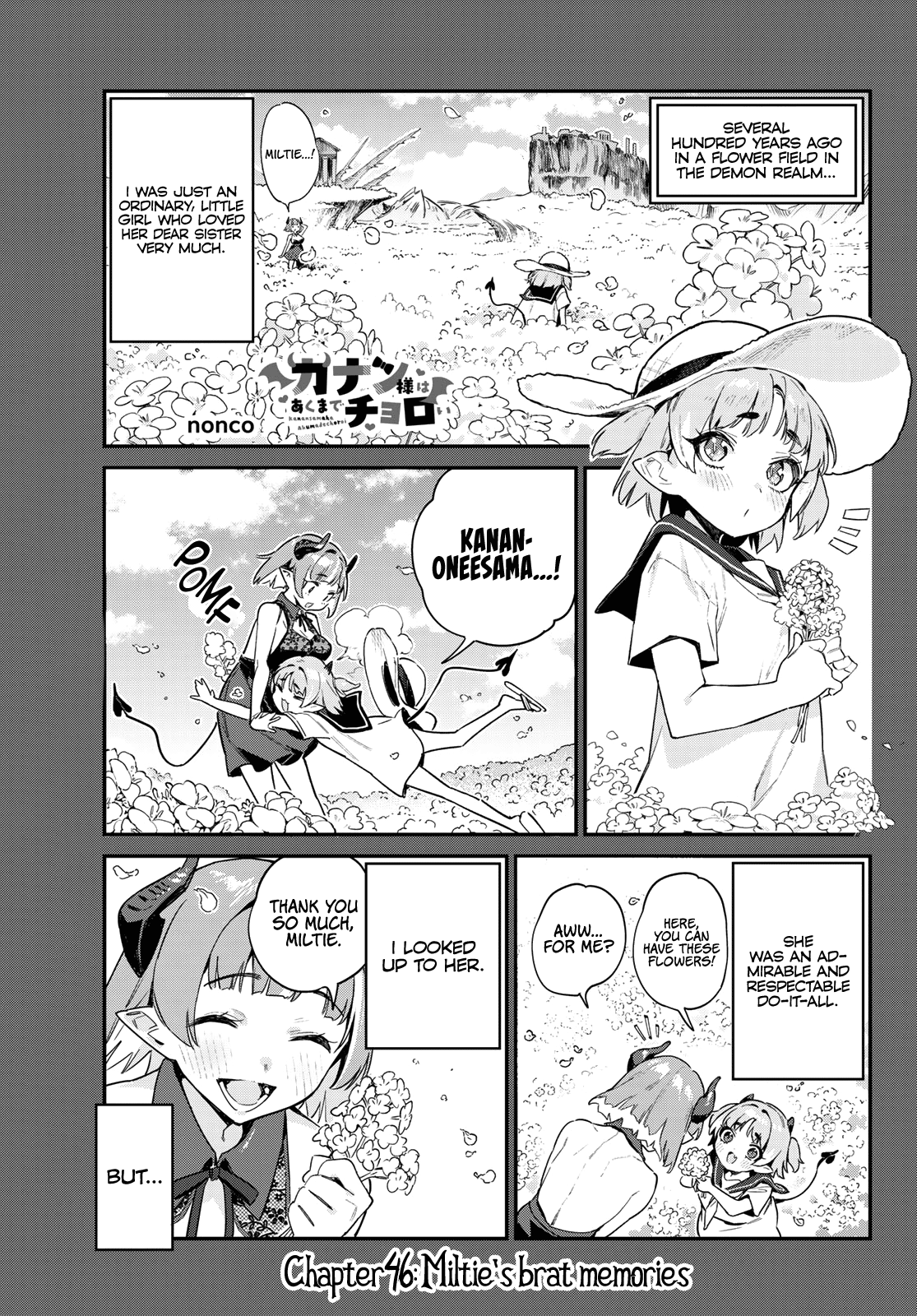 Kanan-sama Is Easy as Hell! Chapter 46 page 3 - Chapter 46: Miltie's brat memories