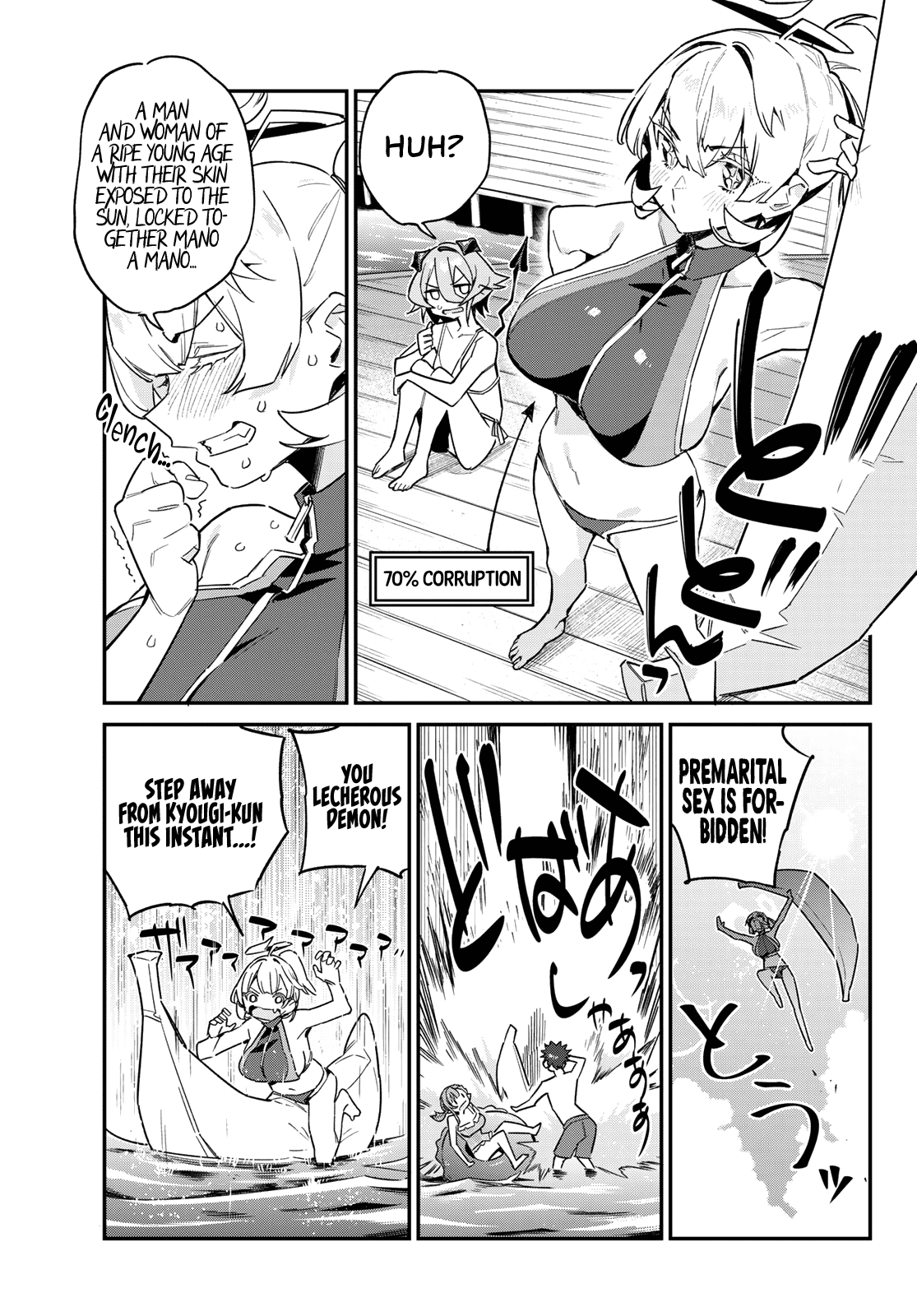Kanan-sama Is Easy as Hell! Chapter 52 page 4 - Chapter 52: Miel’s Stolen Love