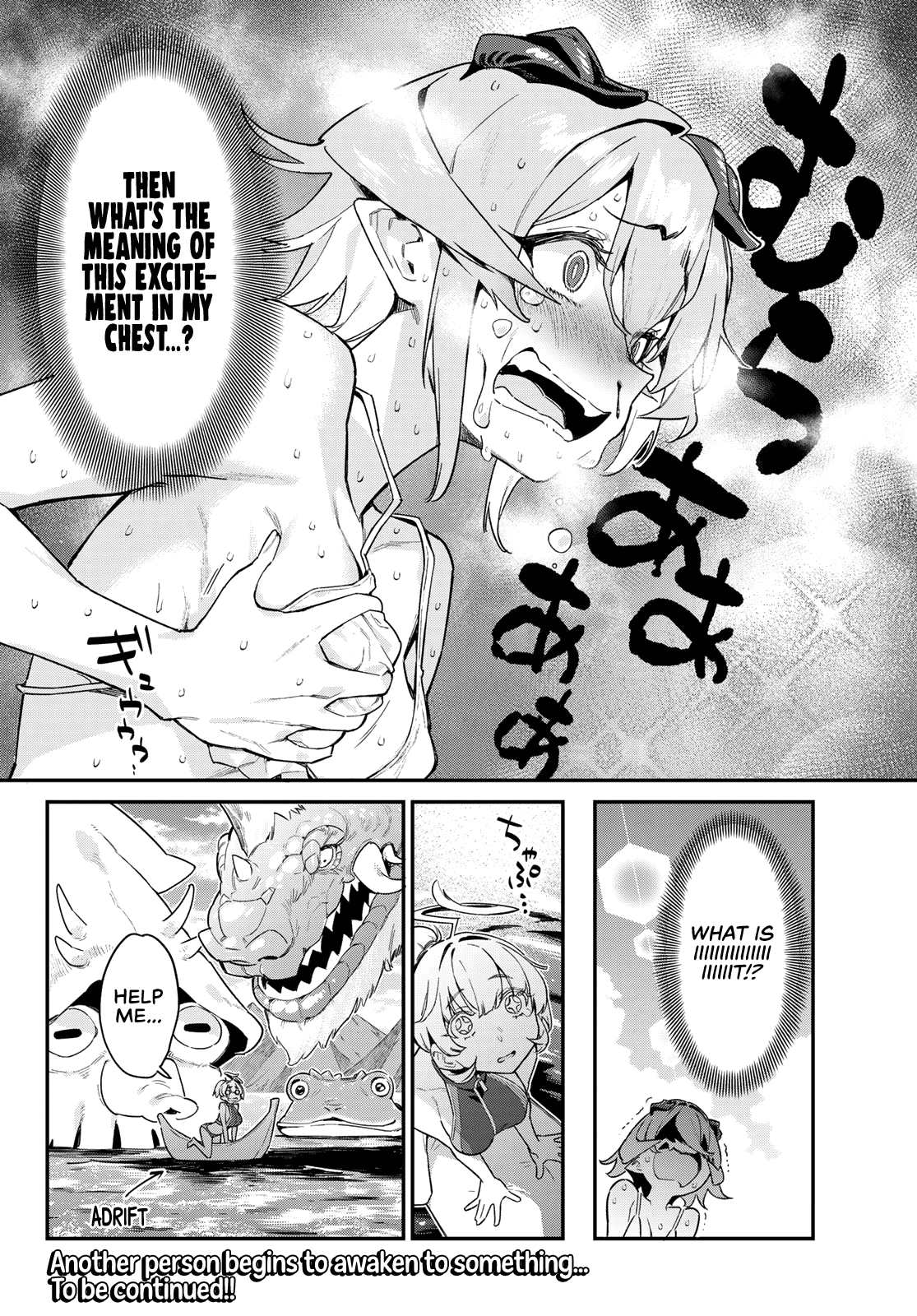 Kanan-sama Is Easy as Hell! Chapter 52 page 9 - Chapter 52: Miel’s Stolen Love