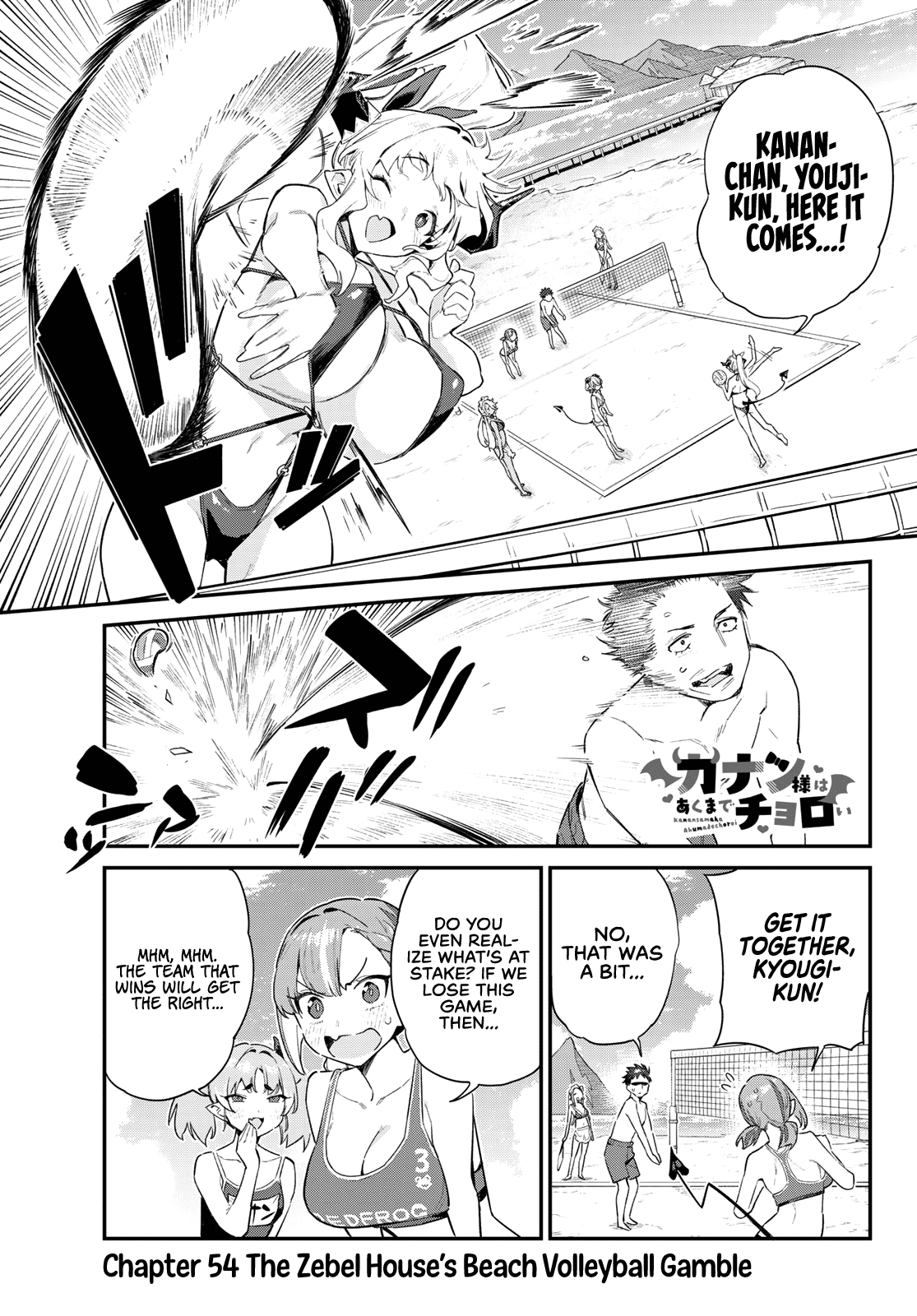 Kanan-sama Is Easy as Hell! Chapter 54 page 2 - Chapter 54: The Zebel House’s Beach Volleyball Gamble