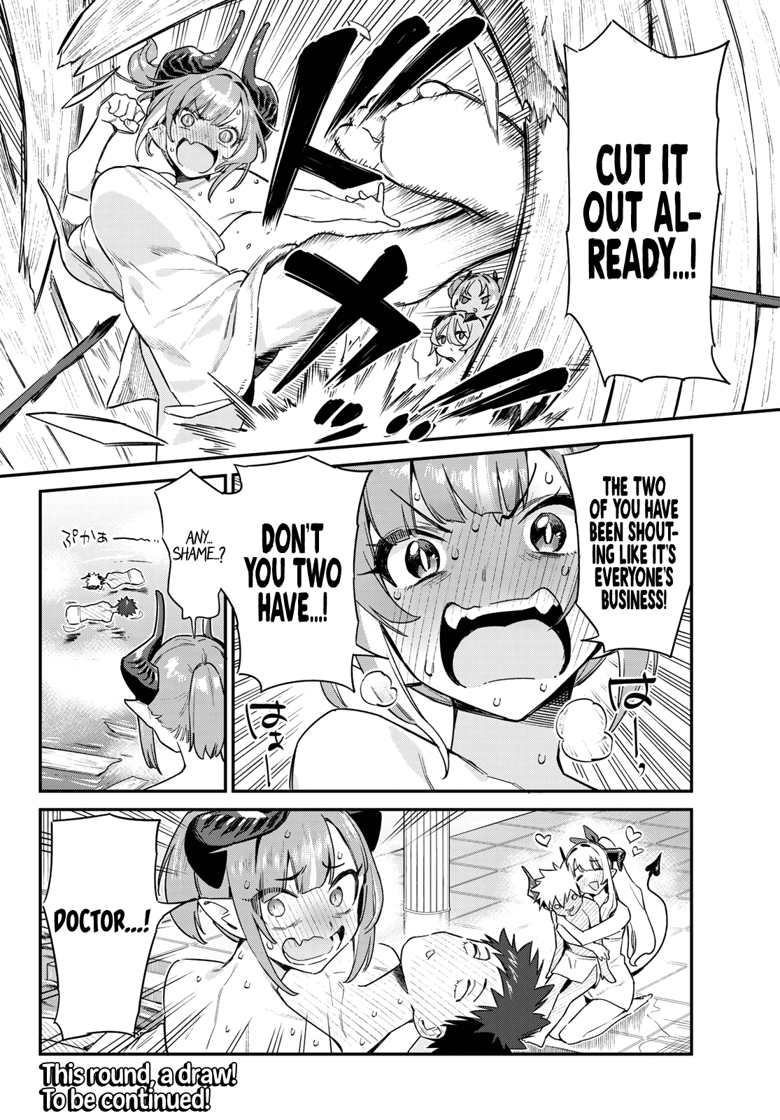 Kanan-sama Is Easy as Hell! Chapter 55 page 9 - Chapter 55: Kyougi’s Men’s Bath Debate