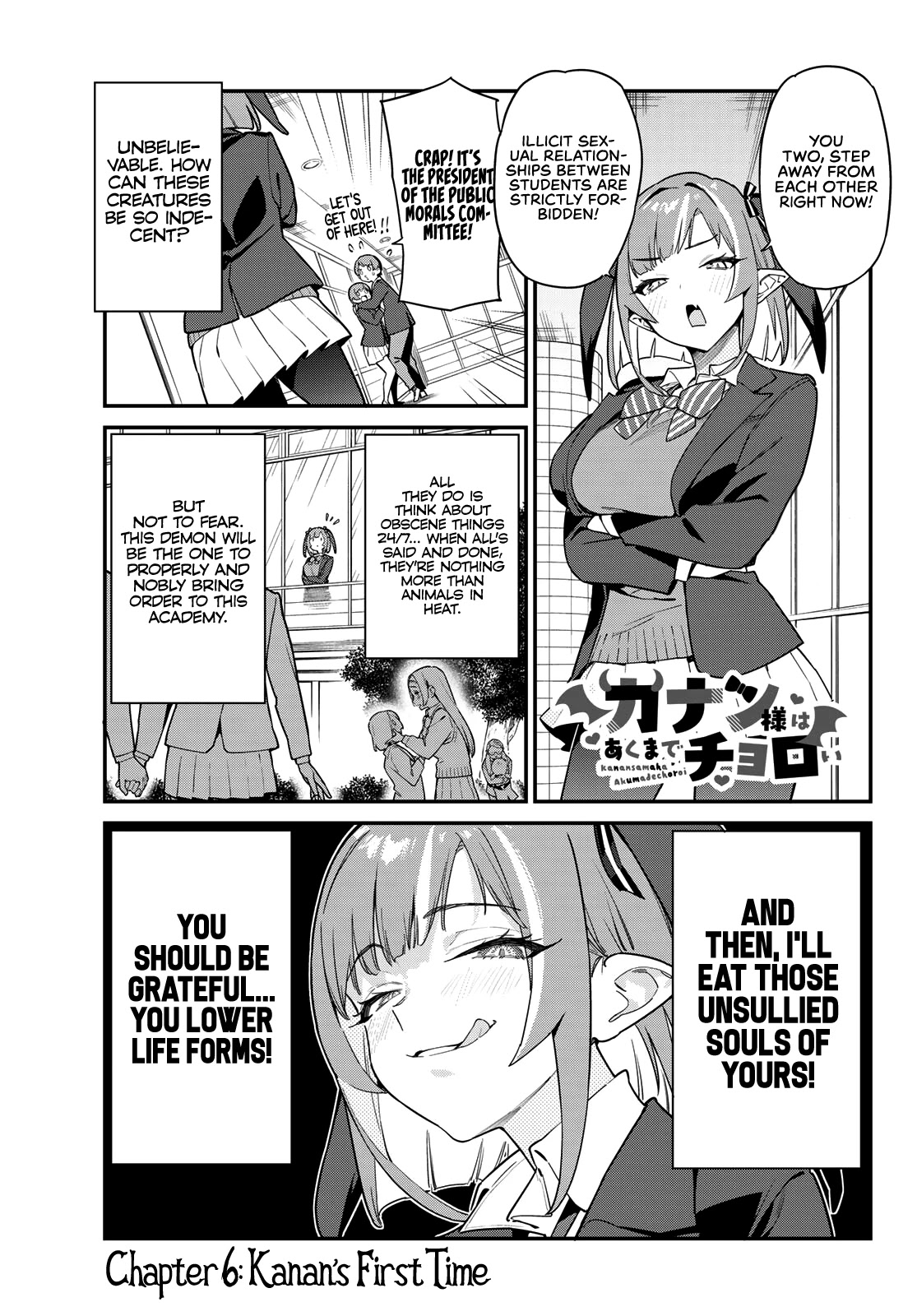 Kanan-sama Is Easy as Hell! Chapter 6 page 2 - Chapter 6: Kanan's First Time