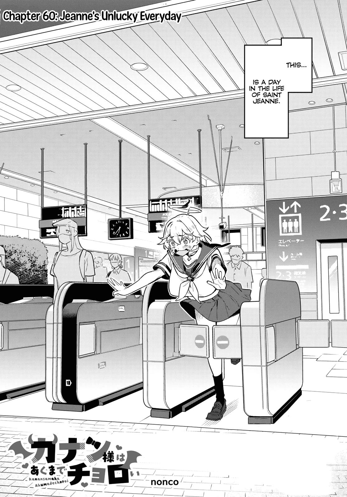 Kanan-sama Is Easy as Hell! Chapter 60 page 3 - Chapter 60: Jeanne's Unlucky Everyday