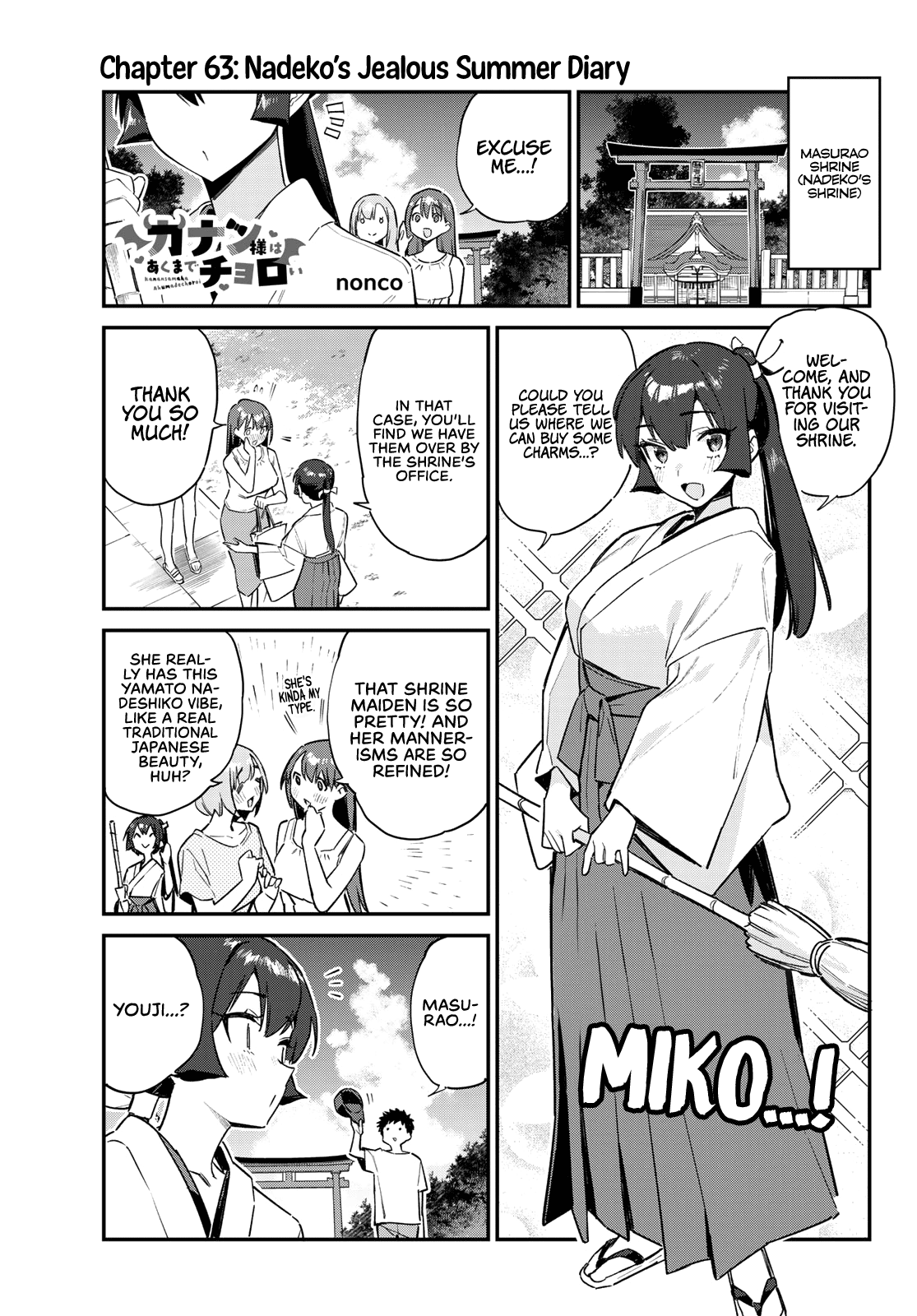 Kanan-sama Is Easy as Hell! Chapter 63 page 2 - Chapter 63: Nadeko’s Jealous Summer Diary
