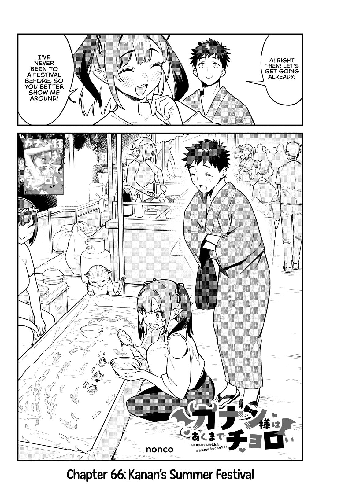 Kanan-sama Is Easy as Hell! Chapter 66 page 3 - Chapter 66: Kanan’s Summer Festival