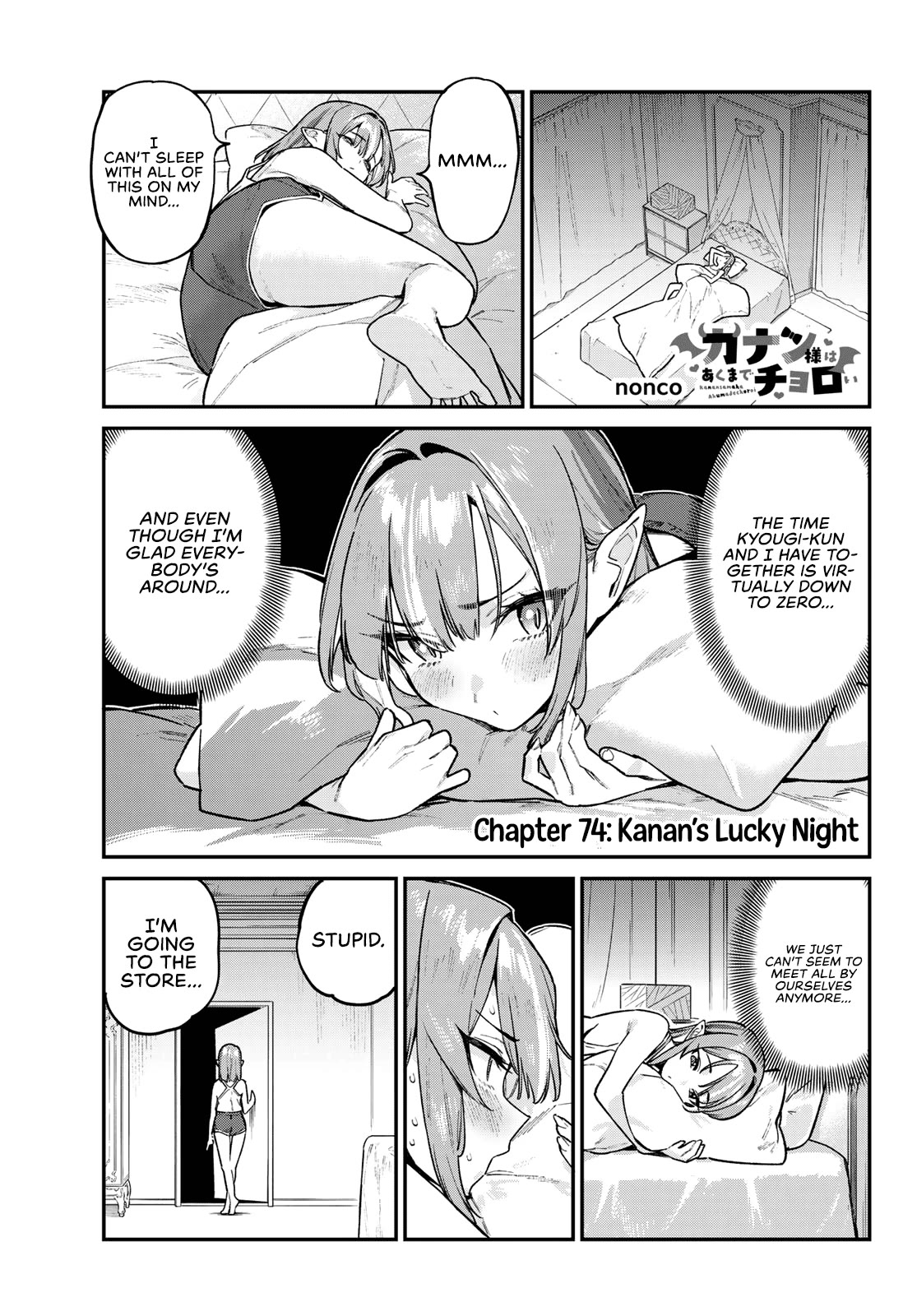 Kanan-sama Is Easy as Hell! Chapter 74 page 2 - Chapter 74: Kanan’s Lucky Night