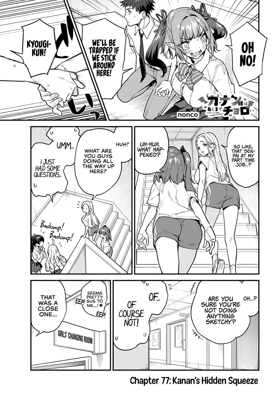 Kanan-sama Is Easy as Hell! Chapter 77 page 2 - Chapter 77: Kanan’s Hidden Squeeze