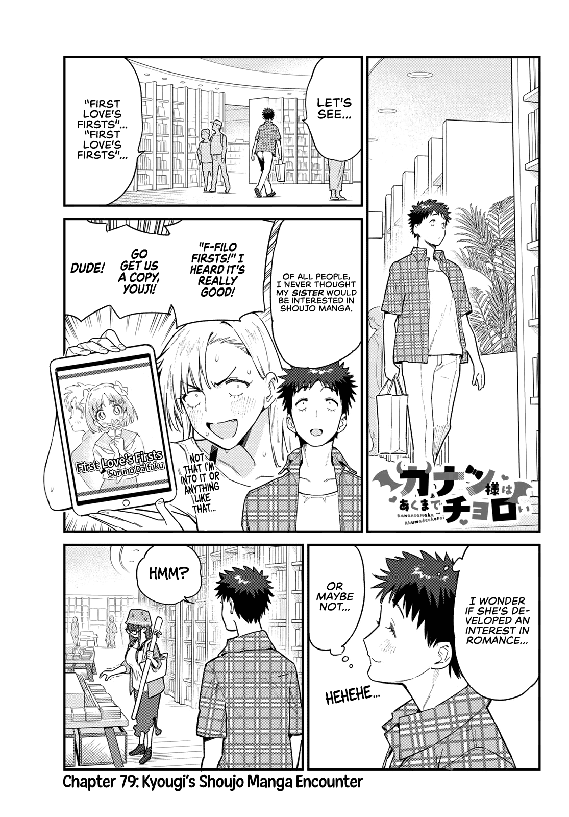 Kanan-sama Is Easy as Hell! Chapter 79 page 2 - Chapter 79: Kyougi’s Shoujo Manga Encounter