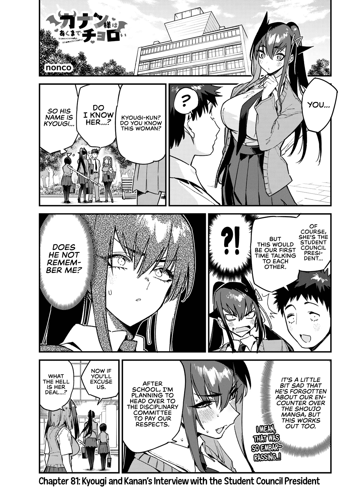 Kanan-sama Is Easy as Hell! Chapter 81 page 2 - Chapter 81: Kyougi and Kanan’s Interview with the Student Council President