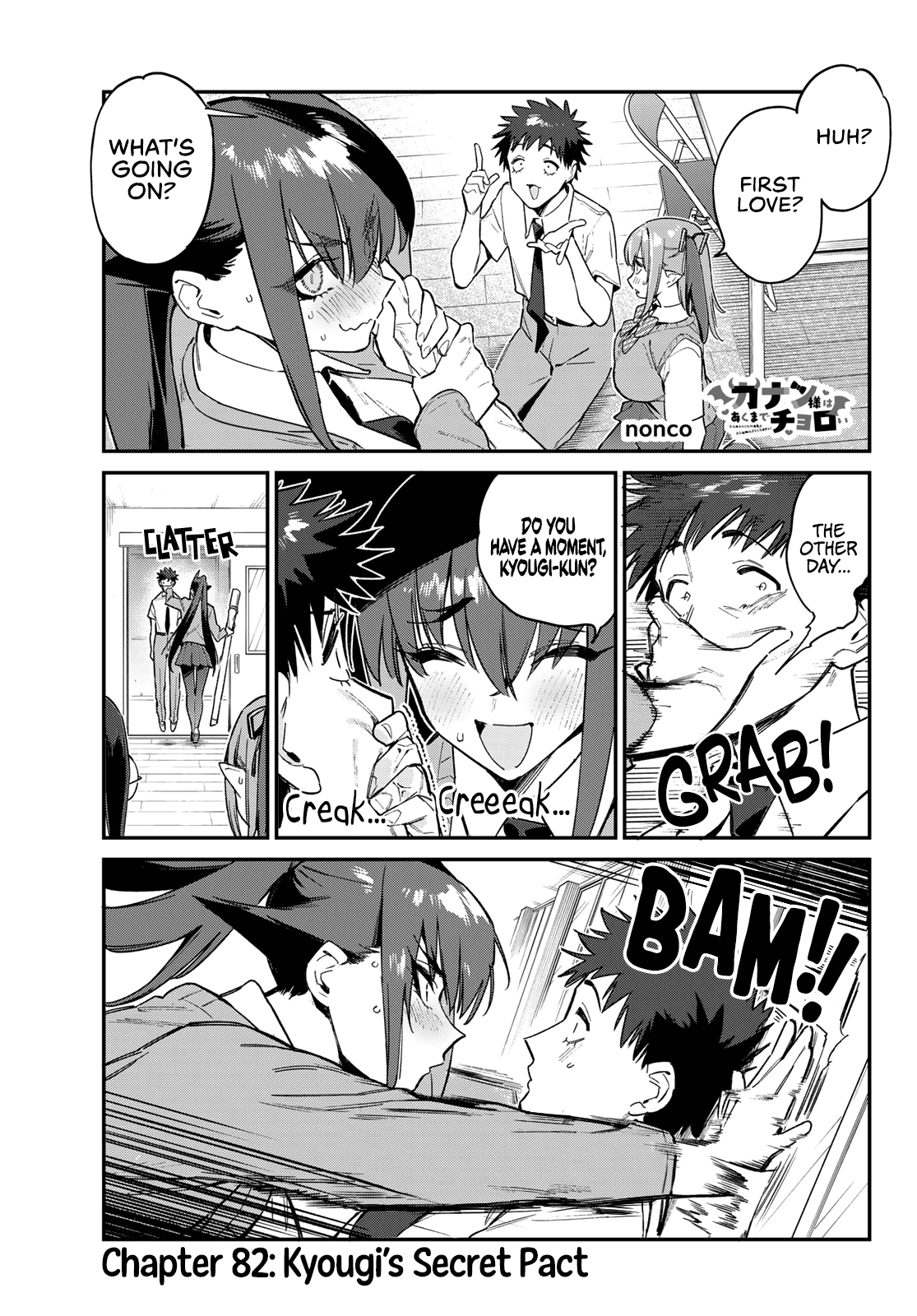 Kanan-sama Is Easy as Hell! Chapter 82 page 2 - Chapter 82: Kyougi’s Secret Pact