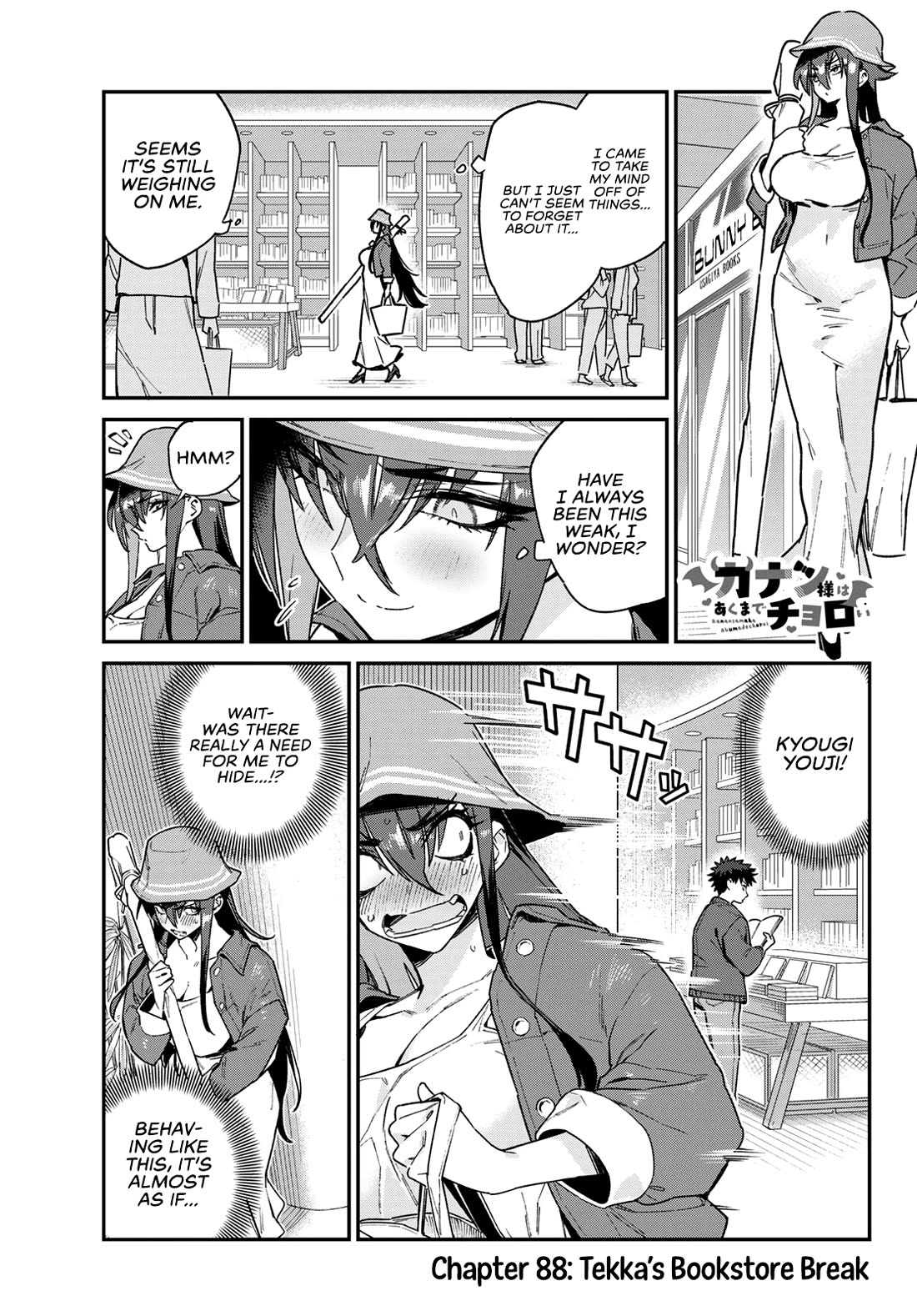 Kanan-sama Is Easy as Hell! Chapter 88 page 2 - Chapter 88: Tekka’s Bookstore Break