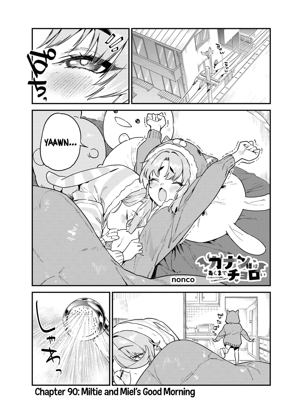 Kanan-sama Is Easy as Hell! Chapter 90 page 2 - Chapter 90: Miltie and Miel’s Good Morning