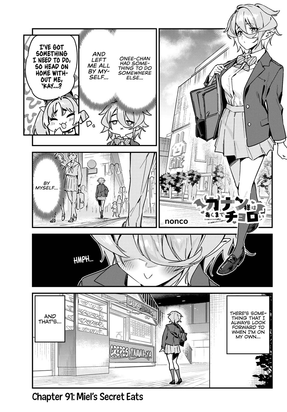 Kanan-sama Is Easy as Hell! Chapter 91 page 2 - Chapter 91: Miel’s Secret Eats