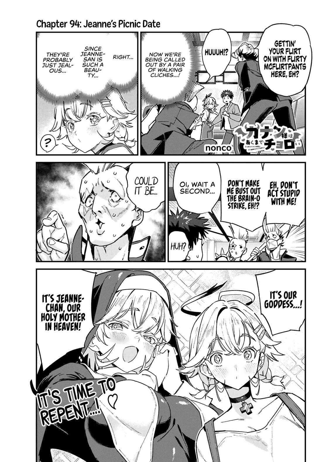Kanan-sama Is Easy as Hell! Chapter 94 page 2 - Chapter 94: Jeanne’s Picnic Date