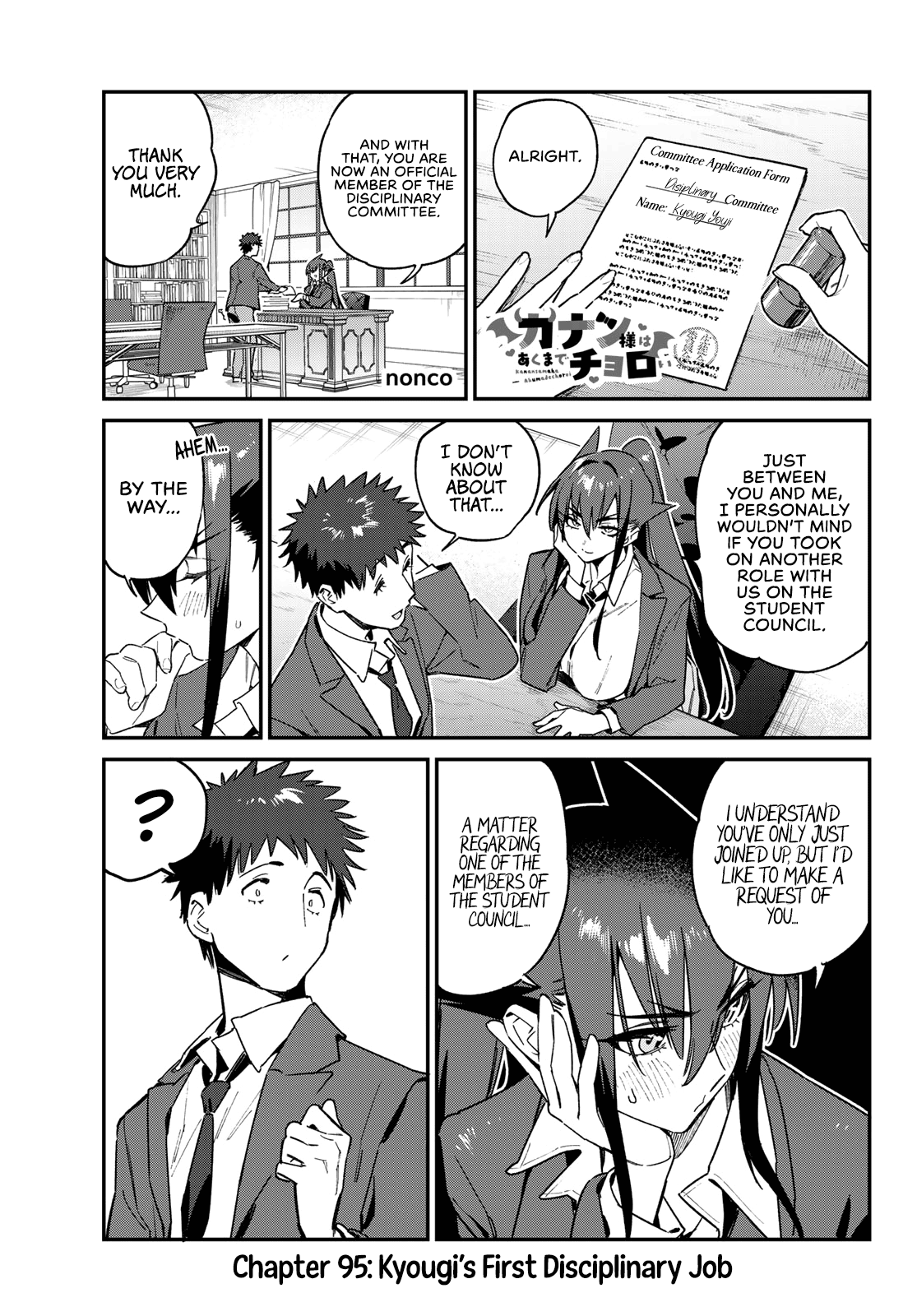 Kanan-sama Is Easy as Hell! Chapter 95 page 2 - Chapter 95: Kyougi’s First Disciplinary Job