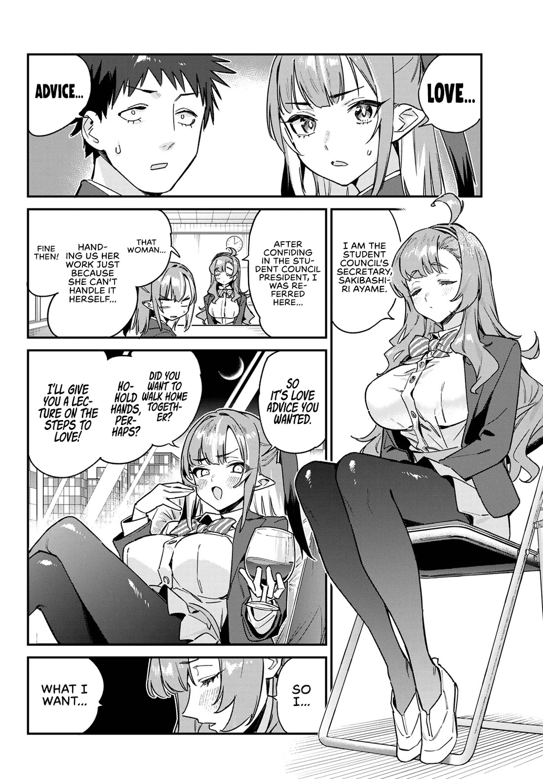 Kanan-sama Is Easy as Hell! Chapter 95 page 3 - Chapter 95: Kyougi’s First Disciplinary Job