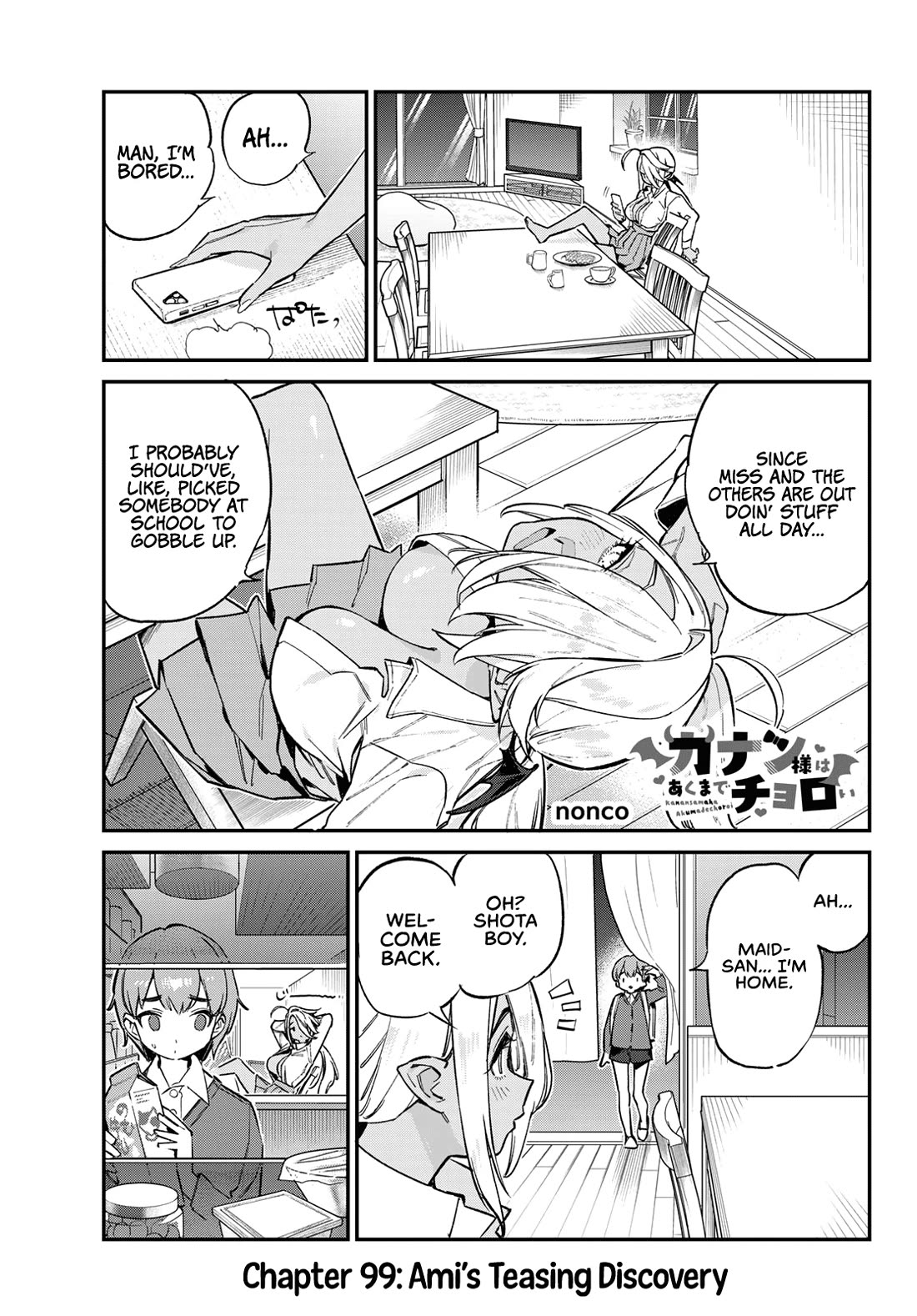 Kanan-sama Is Easy as Hell! Chapter 99 page 2 - Chapter 99: Ami’s Teasing Discovery