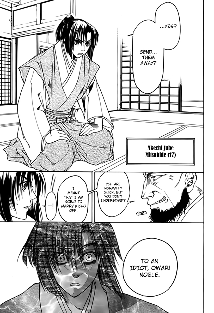 Kanashi no Homura Chapter 1 page 12 - Chapter 1